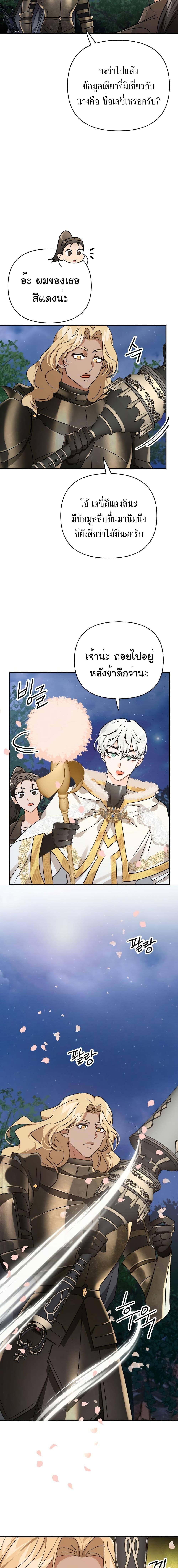 Manga-lc-com อ่านมังงะ อ่านการ์ตูน ออนไลน์ ฟรี Terrarium Adventure ตอนที่ 1 2 3 4 5 6 7 8 9 10 11 12 13 14 ฟรี ไม่มีโฆษณา Manga-lc - อ่าน มังงะ อ่าน การ์ตูน ออนไลน์ อ่านมังงะ ฟรี