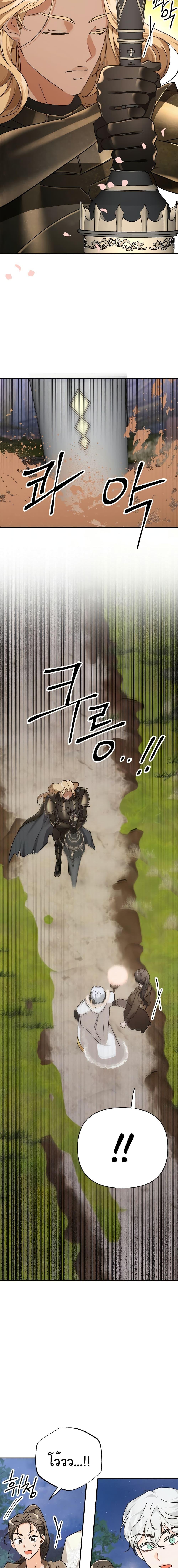 Manga-lc-com อ่านมังงะ อ่านการ์ตูน ออนไลน์ ฟรี Terrarium Adventure ตอนที่ 1 2 3 4 5 6 7 8 9 10 11 12 13 14 ฟรี ไม่มีโฆษณา Manga-lc - อ่าน มังงะ อ่าน การ์ตูน ออนไลน์ อ่านมังงะ ฟรี