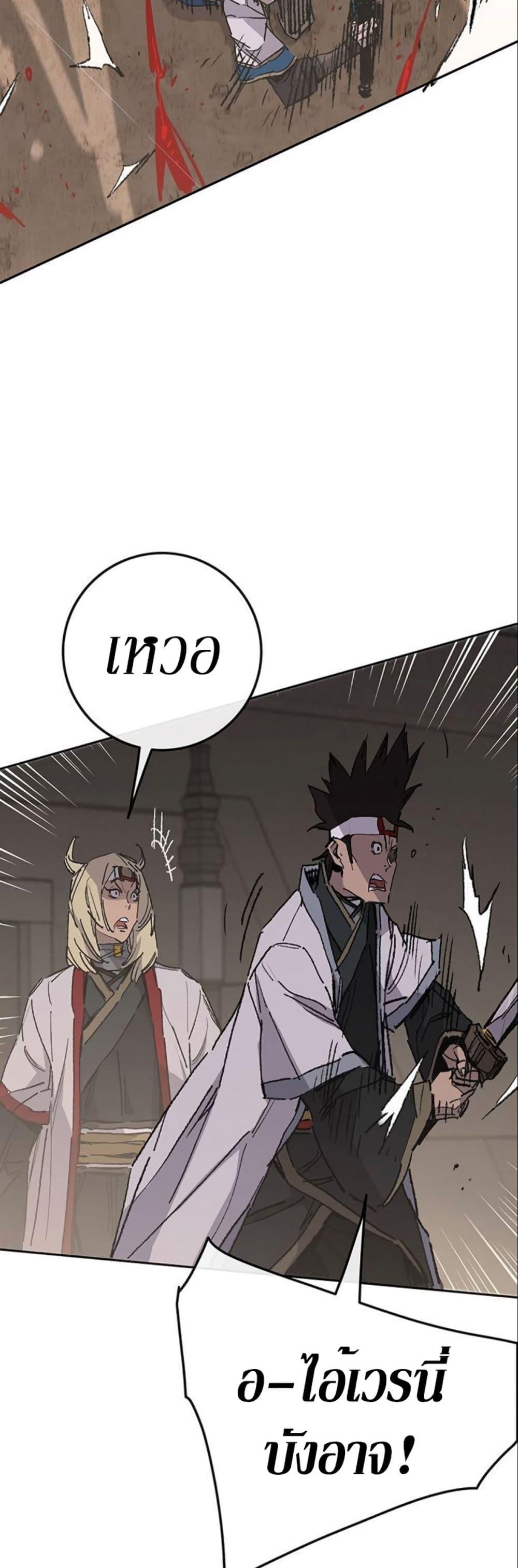 Manga-lc-com อ่านมังงะ อ่านการ์ตูน ออนไลน์ ฟรี The Undefeatable Swordsman ตอนที่ 1 2 3 4 5 6 7 8 9 10 11 12 13 14 ฟรี ไม่มีโฆษณา Manga-lc - อ่าน มังงะ อ่าน การ์ตูน ออนไลน์ อ่านมังงะ ฟรี