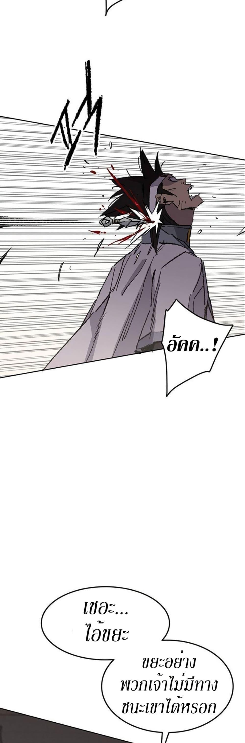 Manga-lc-com อ่านมังงะ อ่านการ์ตูน ออนไลน์ ฟรี The Undefeatable Swordsman ตอนที่ 1 2 3 4 5 6 7 8 9 10 11 12 13 14 ฟรี ไม่มีโฆษณา Manga-lc - อ่าน มังงะ อ่าน การ์ตูน ออนไลน์ อ่านมังงะ ฟรี