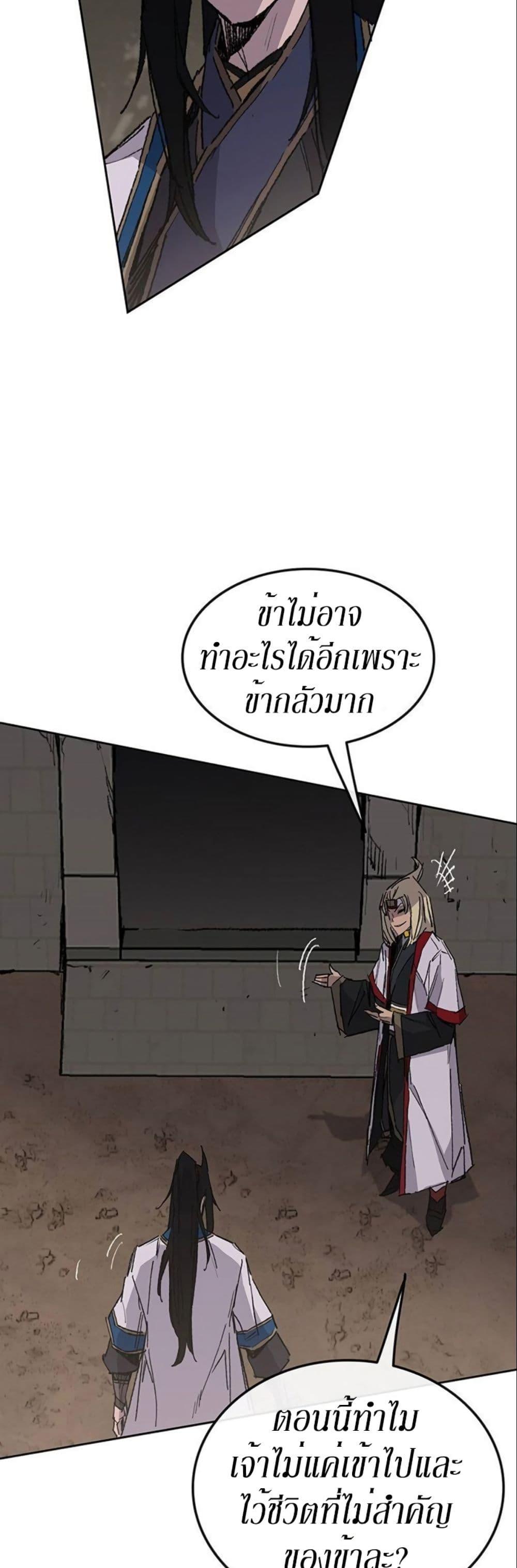 Manga-lc-com อ่านมังงะ อ่านการ์ตูน ออนไลน์ ฟรี The Undefeatable Swordsman ตอนที่ 1 2 3 4 5 6 7 8 9 10 11 12 13 14 ฟรี ไม่มีโฆษณา Manga-lc - อ่าน มังงะ อ่าน การ์ตูน ออนไลน์ อ่านมังงะ ฟรี