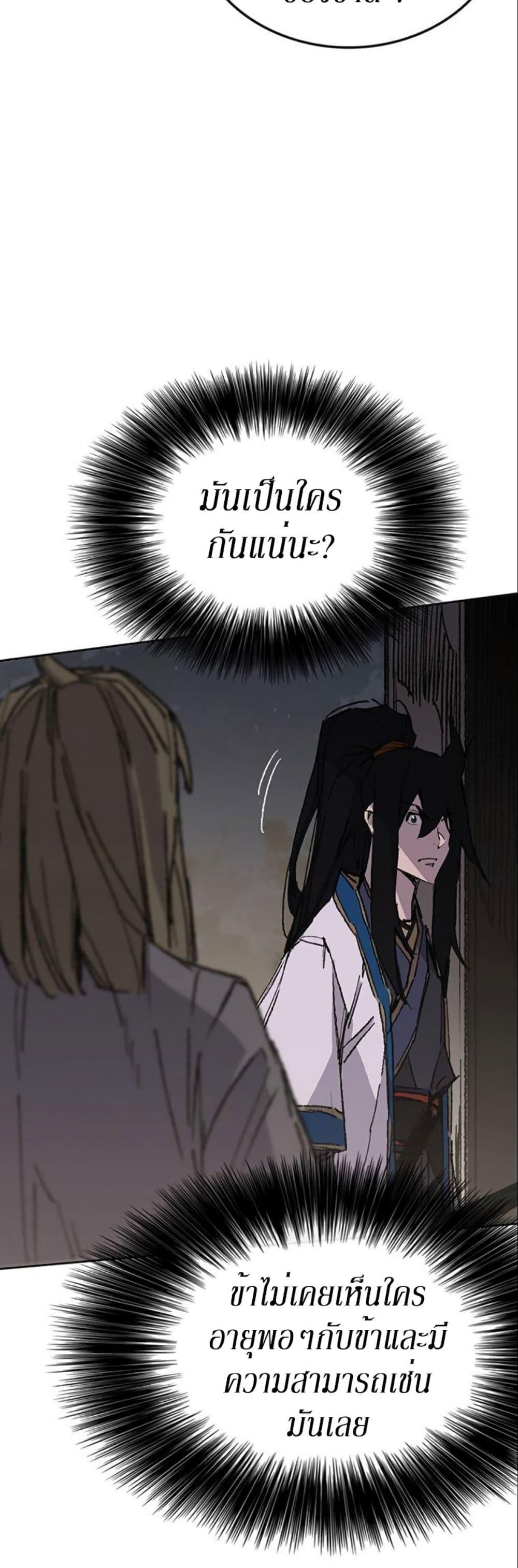 Manga-lc-com อ่านมังงะ อ่านการ์ตูน ออนไลน์ ฟรี The Undefeatable Swordsman ตอนที่ 1 2 3 4 5 6 7 8 9 10 11 12 13 14 ฟรี ไม่มีโฆษณา Manga-lc - อ่าน มังงะ อ่าน การ์ตูน ออนไลน์ อ่านมังงะ ฟรี