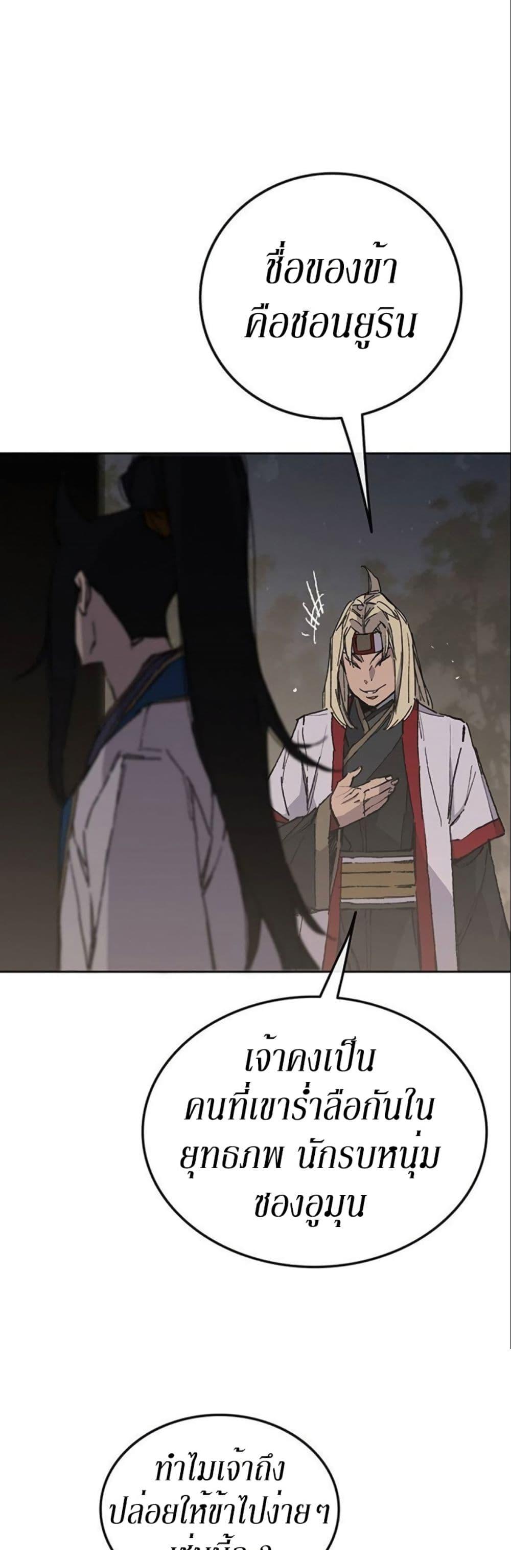 Manga-lc-com อ่านมังงะ อ่านการ์ตูน ออนไลน์ ฟรี The Undefeatable Swordsman ตอนที่ 1 2 3 4 5 6 7 8 9 10 11 12 13 14 ฟรี ไม่มีโฆษณา Manga-lc - อ่าน มังงะ อ่าน การ์ตูน ออนไลน์ อ่านมังงะ ฟรี
