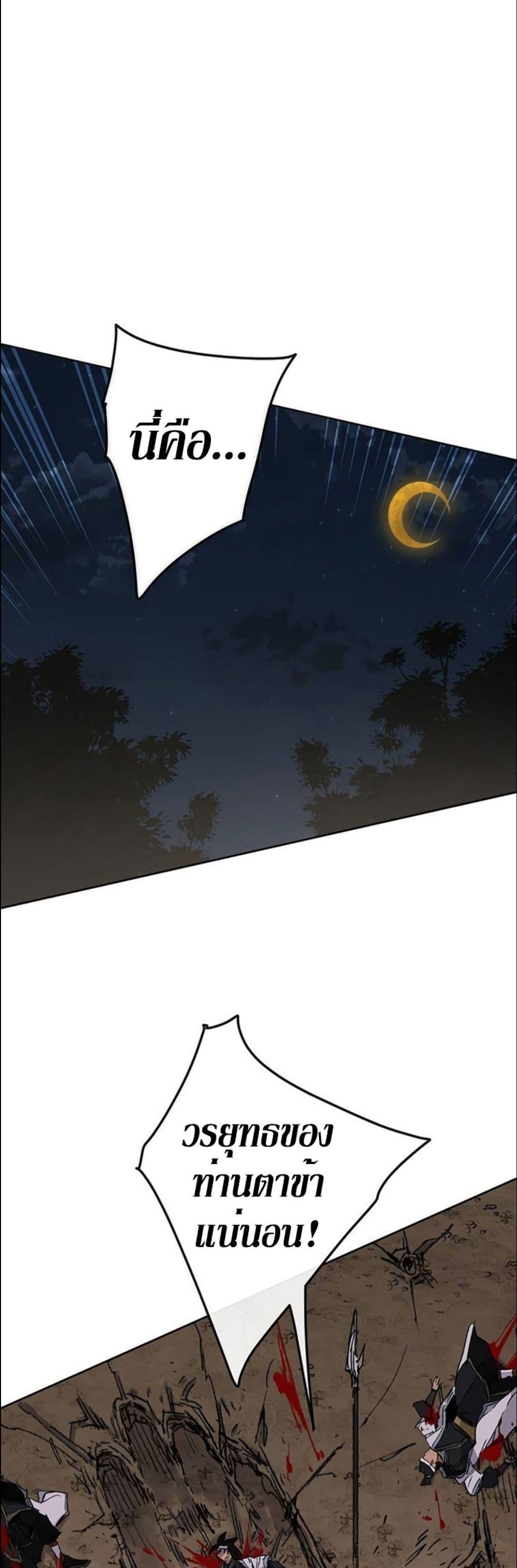 Manga-lc-com อ่านมังงะ อ่านการ์ตูน ออนไลน์ ฟรี The Undefeatable Swordsman ตอนที่ 1 2 3 4 5 6 7 8 9 10 11 12 13 14 ฟรี ไม่มีโฆษณา Manga-lc - อ่าน มังงะ อ่าน การ์ตูน ออนไลน์ อ่านมังงะ ฟรี