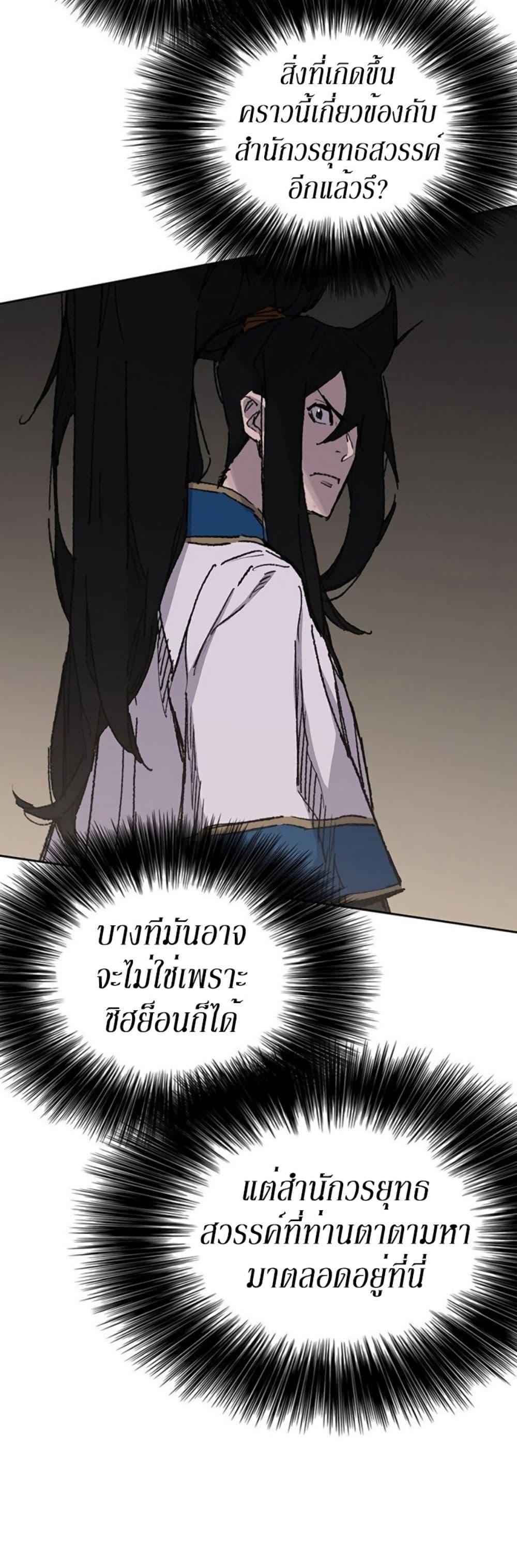 Manga-lc-com อ่านมังงะ อ่านการ์ตูน ออนไลน์ ฟรี The Undefeatable Swordsman ตอนที่ 1 2 3 4 5 6 7 8 9 10 11 12 13 14 ฟรี ไม่มีโฆษณา Manga-lc - อ่าน มังงะ อ่าน การ์ตูน ออนไลน์ อ่านมังงะ ฟรี