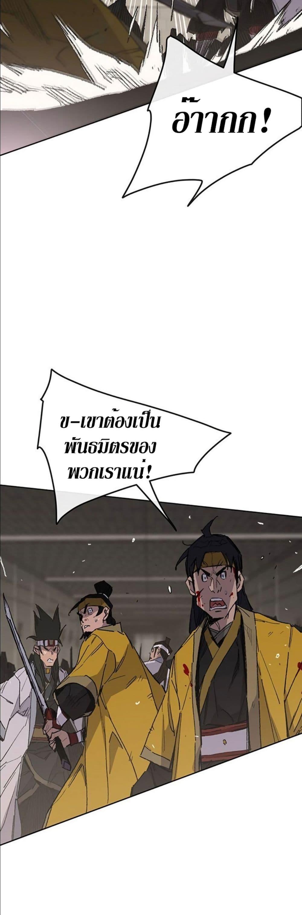 Manga-lc-com อ่านมังงะ อ่านการ์ตูน ออนไลน์ ฟรี The Undefeatable Swordsman ตอนที่ 1 2 3 4 5 6 7 8 9 10 11 12 13 14 ฟรี ไม่มีโฆษณา Manga-lc - อ่าน มังงะ อ่าน การ์ตูน ออนไลน์ อ่านมังงะ ฟรี