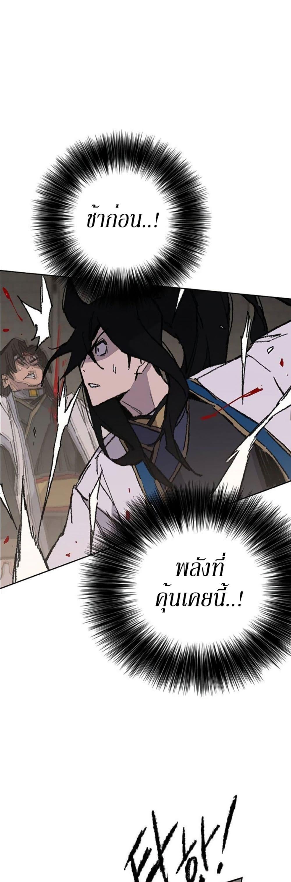 Manga-lc-com อ่านมังงะ อ่านการ์ตูน ออนไลน์ ฟรี The Undefeatable Swordsman ตอนที่ 1 2 3 4 5 6 7 8 9 10 11 12 13 14 ฟรี ไม่มีโฆษณา Manga-lc - อ่าน มังงะ อ่าน การ์ตูน ออนไลน์ อ่านมังงะ ฟรี