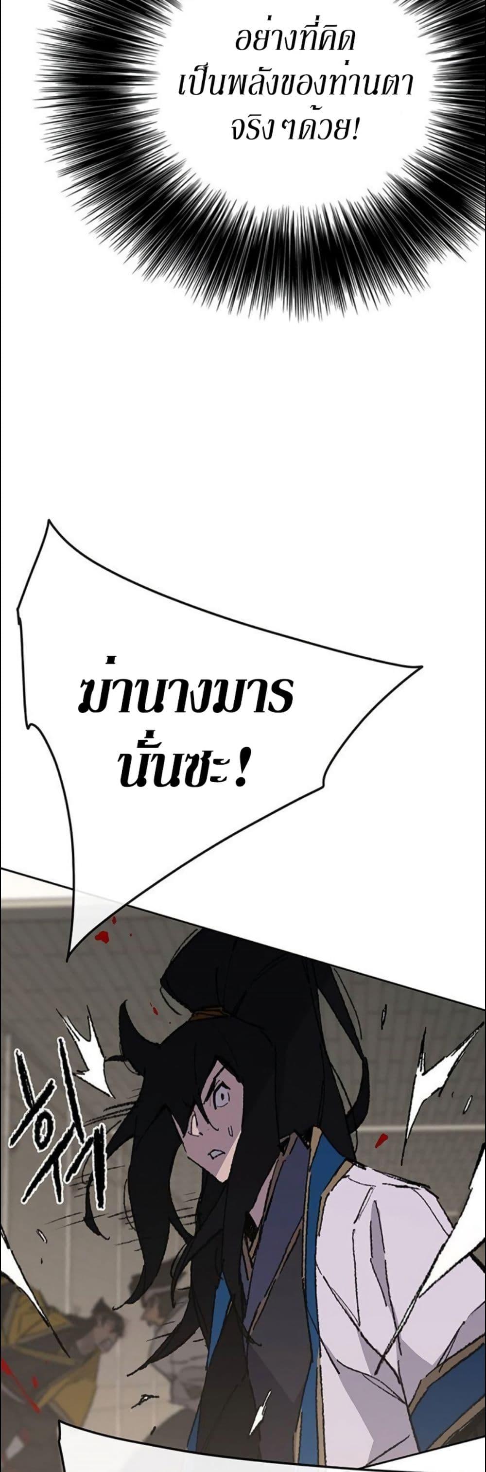Manga-lc-com อ่านมังงะ อ่านการ์ตูน ออนไลน์ ฟรี The Undefeatable Swordsman ตอนที่ 1 2 3 4 5 6 7 8 9 10 11 12 13 14 ฟรี ไม่มีโฆษณา Manga-lc - อ่าน มังงะ อ่าน การ์ตูน ออนไลน์ อ่านมังงะ ฟรี