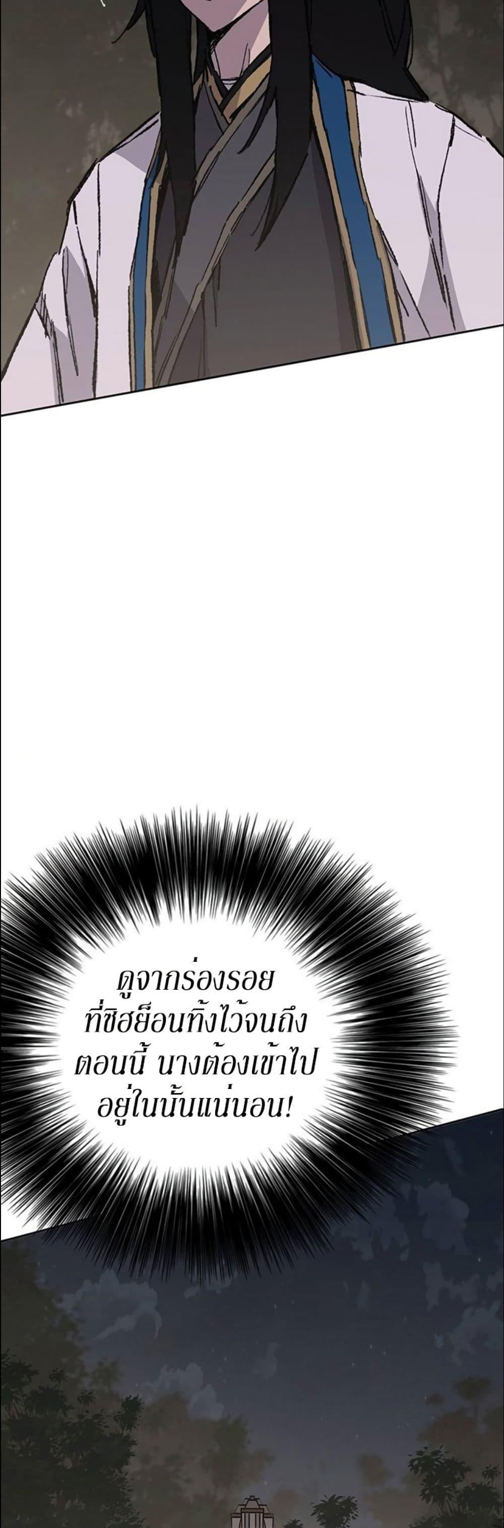 Manga-lc-com อ่านมังงะ อ่านการ์ตูน ออนไลน์ ฟรี The Undefeatable Swordsman ตอนที่ 1 2 3 4 5 6 7 8 9 10 11 12 13 14 ฟรี ไม่มีโฆษณา Manga-lc - อ่าน มังงะ อ่าน การ์ตูน ออนไลน์ อ่านมังงะ ฟรี