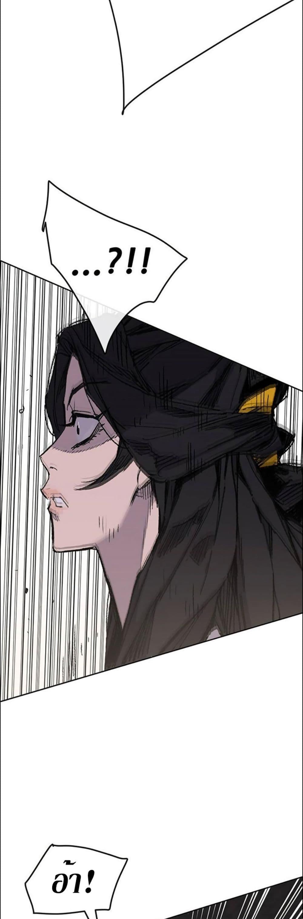 Manga-lc-com อ่านมังงะ อ่านการ์ตูน ออนไลน์ ฟรี The Undefeatable Swordsman ตอนที่ 1 2 3 4 5 6 7 8 9 10 11 12 13 14 ฟรี ไม่มีโฆษณา Manga-lc - อ่าน มังงะ อ่าน การ์ตูน ออนไลน์ อ่านมังงะ ฟรี