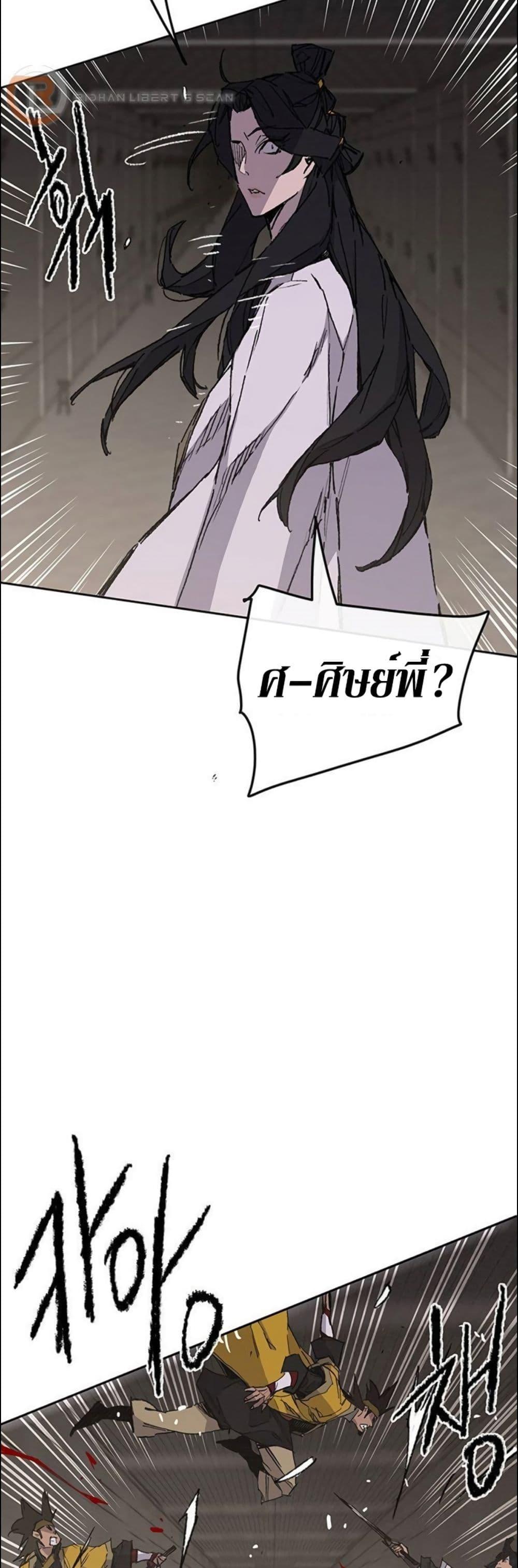 Manga-lc-com อ่านมังงะ อ่านการ์ตูน ออนไลน์ ฟรี The Undefeatable Swordsman ตอนที่ 1 2 3 4 5 6 7 8 9 10 11 12 13 14 ฟรี ไม่มีโฆษณา Manga-lc - อ่าน มังงะ อ่าน การ์ตูน ออนไลน์ อ่านมังงะ ฟรี