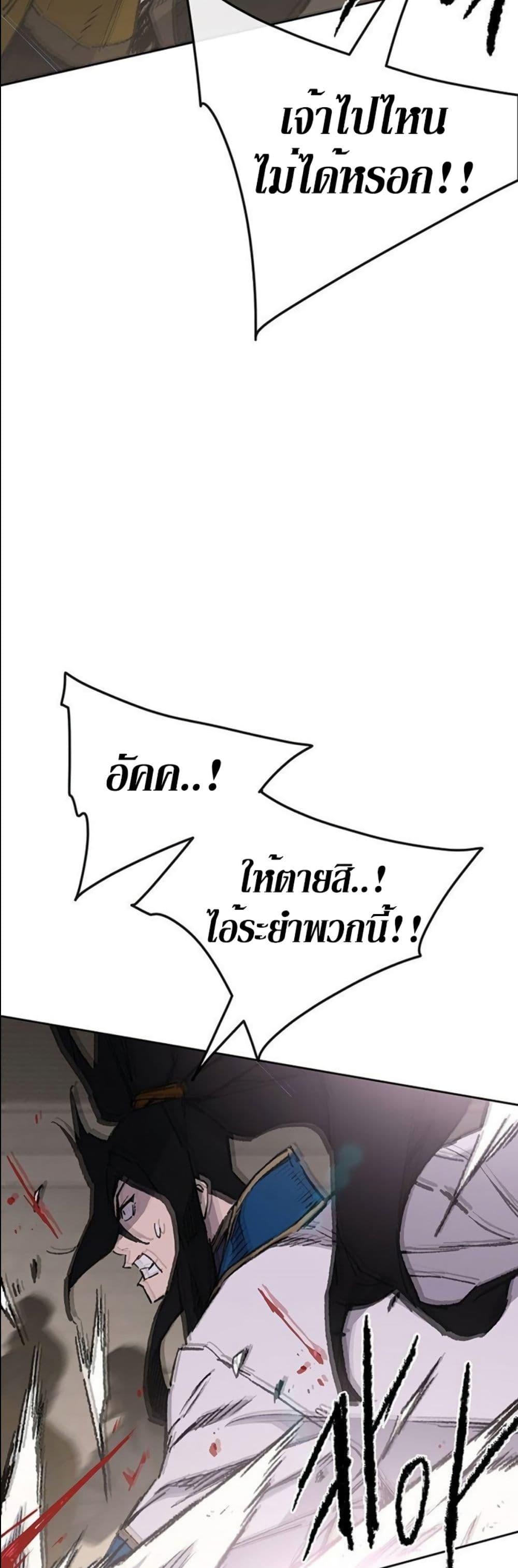 Manga-lc-com อ่านมังงะ อ่านการ์ตูน ออนไลน์ ฟรี The Undefeatable Swordsman ตอนที่ 1 2 3 4 5 6 7 8 9 10 11 12 13 14 ฟรี ไม่มีโฆษณา Manga-lc - อ่าน มังงะ อ่าน การ์ตูน ออนไลน์ อ่านมังงะ ฟรี