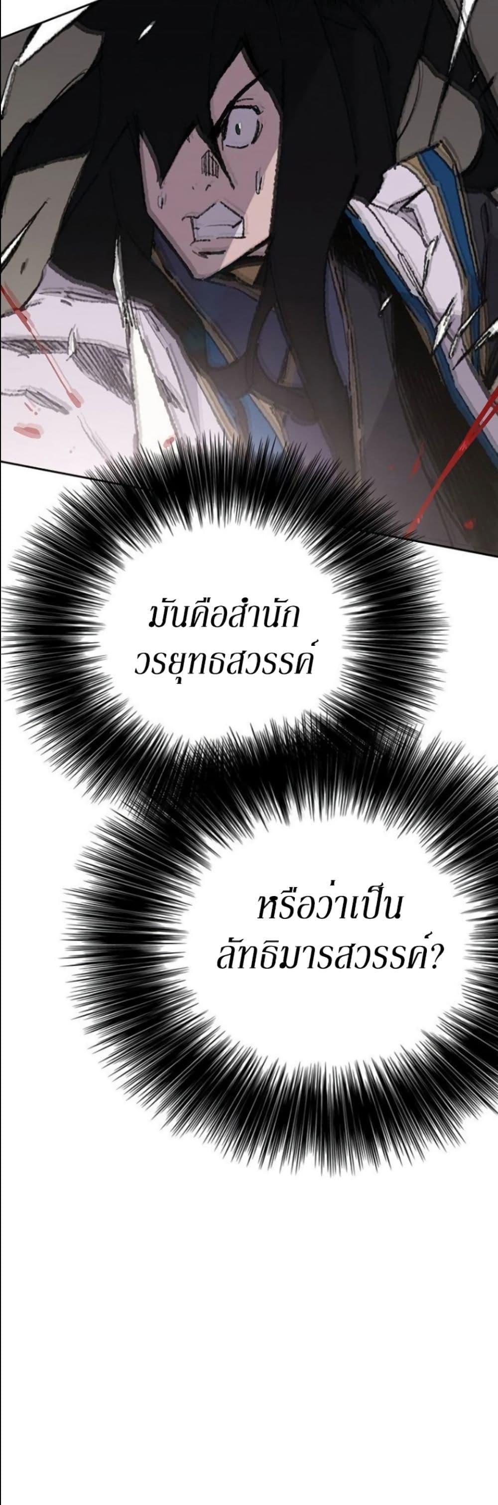 Manga-lc-com อ่านมังงะ อ่านการ์ตูน ออนไลน์ ฟรี The Undefeatable Swordsman ตอนที่ 1 2 3 4 5 6 7 8 9 10 11 12 13 14 ฟรี ไม่มีโฆษณา Manga-lc - อ่าน มังงะ อ่าน การ์ตูน ออนไลน์ อ่านมังงะ ฟรี