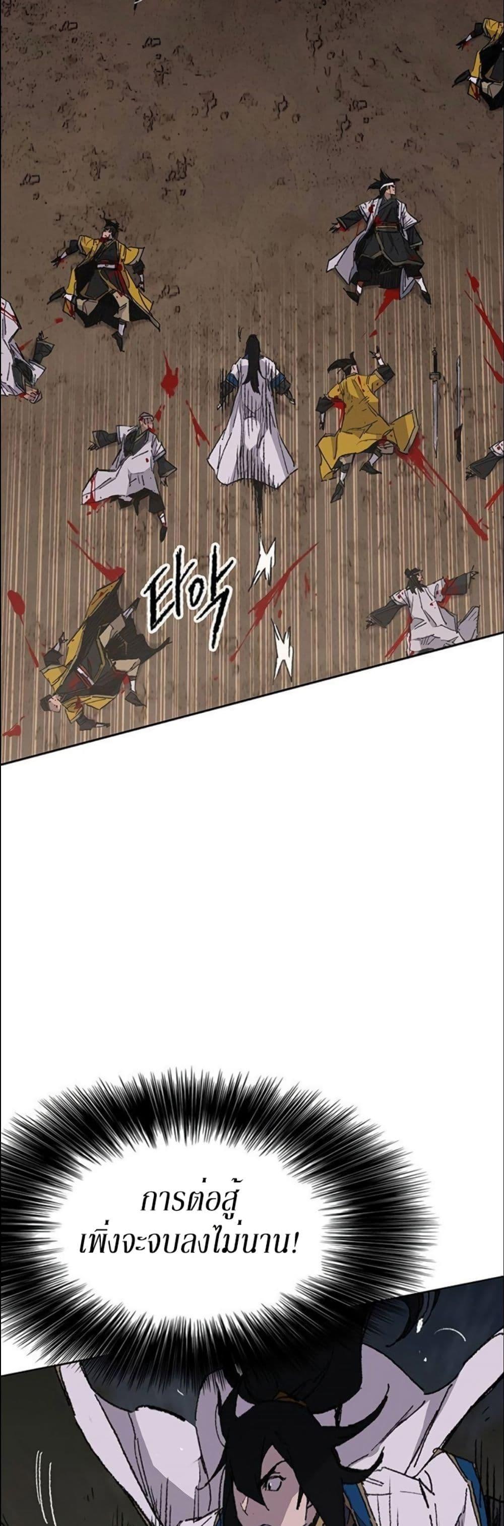 Manga-lc-com อ่านมังงะ อ่านการ์ตูน ออนไลน์ ฟรี The Undefeatable Swordsman ตอนที่ 1 2 3 4 5 6 7 8 9 10 11 12 13 14 ฟรี ไม่มีโฆษณา Manga-lc - อ่าน มังงะ อ่าน การ์ตูน ออนไลน์ อ่านมังงะ ฟรี