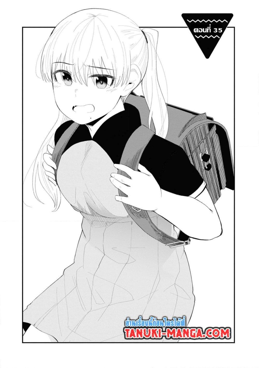 Manga-lc-com อ่านมังงะ อ่านการ์ตูน ออนไลน์ ฟรี Tonari no Idol-san ตอนที่ 1 2 3 4 5 6 7 8 9 10 11 12 13 14 ฟรี ไม่มีโฆษณา Manga-lc - อ่าน มังงะ อ่าน การ์ตูน ออนไลน์ อ่านมังงะ ฟรี