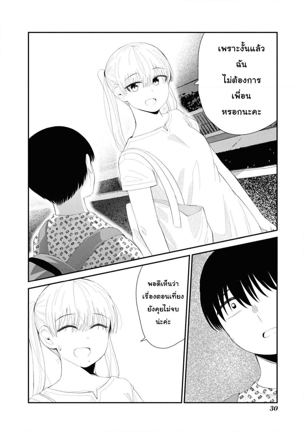 Manga-lc-com อ่านมังงะ อ่านการ์ตูน ออนไลน์ ฟรี Tonari no Idol-san ตอนที่ 1 2 3 4 5 6 7 8 9 10 11 12 13 14 ฟรี ไม่มีโฆษณา Manga-lc - อ่าน มังงะ อ่าน การ์ตูน ออนไลน์ อ่านมังงะ ฟรี