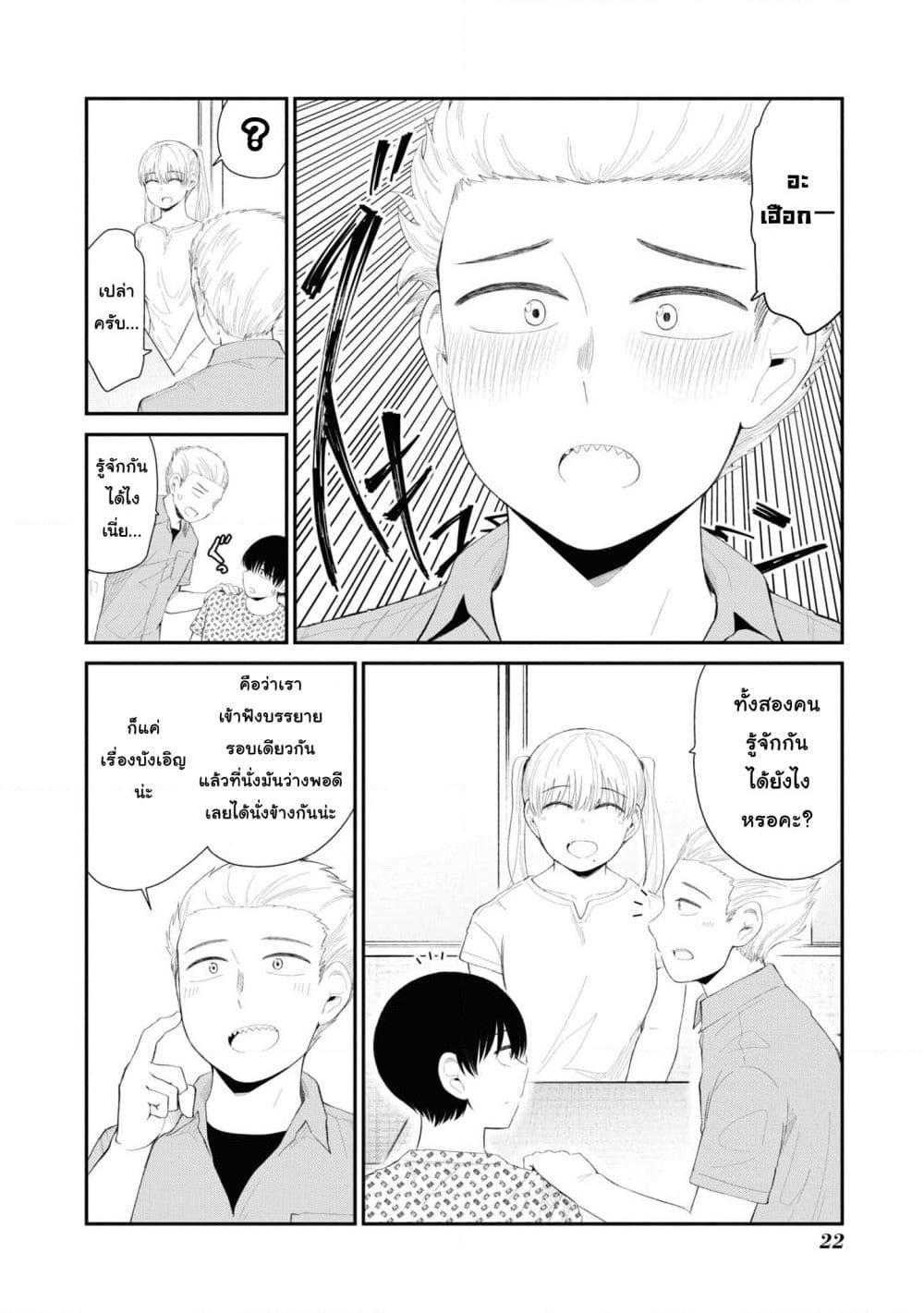 Manga-lc-com อ่านมังงะ อ่านการ์ตูน ออนไลน์ ฟรี Tonari no Idol-san ตอนที่ 1 2 3 4 5 6 7 8 9 10 11 12 13 14 ฟรี ไม่มีโฆษณา Manga-lc - อ่าน มังงะ อ่าน การ์ตูน ออนไลน์ อ่านมังงะ ฟรี