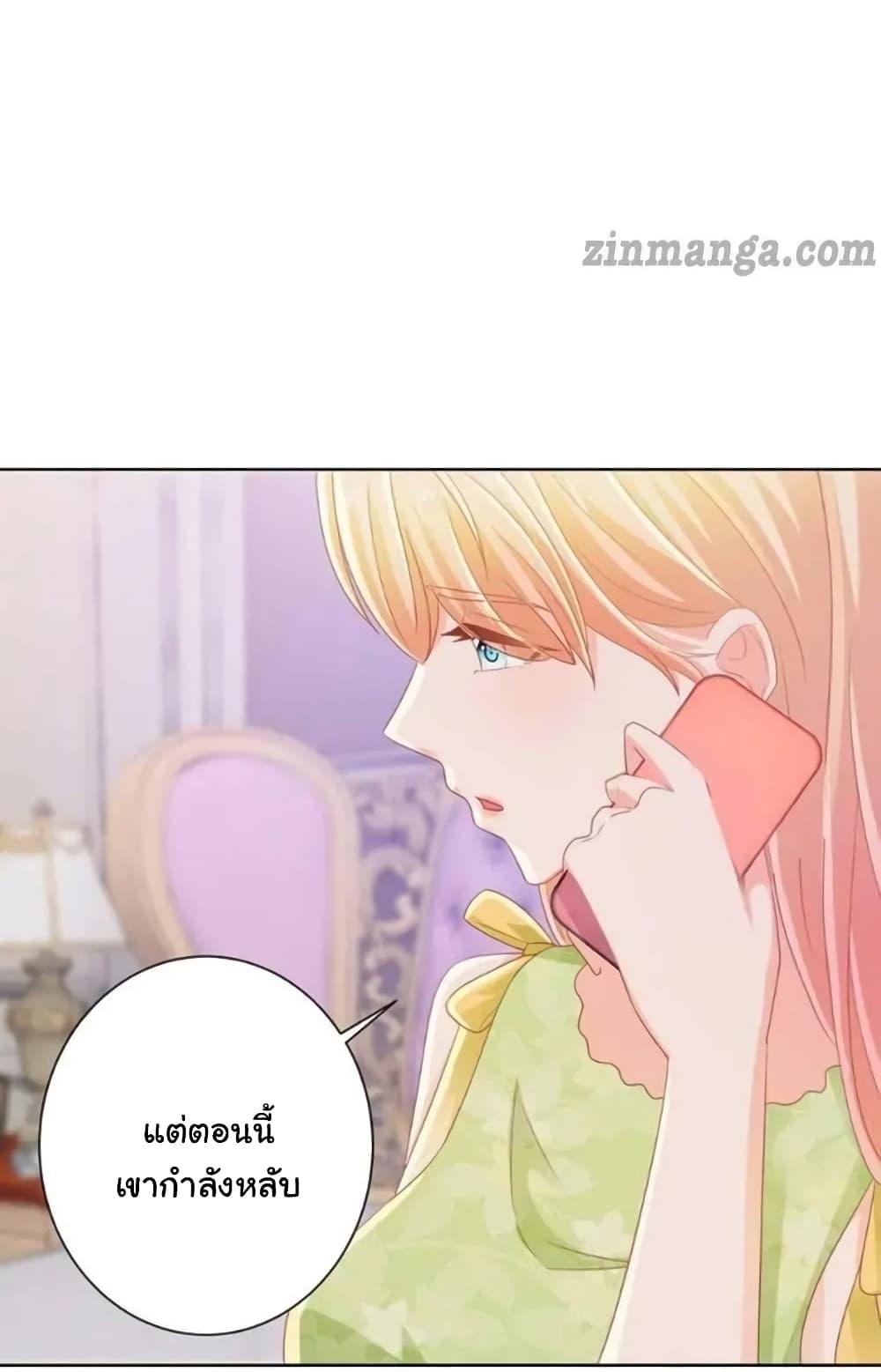 Manga-lc-com อ่านมังงะ อ่านการ์ตูน ออนไลน์ ฟรี The Lovely Wife And Strange Marriage ตอนที่ 1 2 3 4 5 6 7 8 9 10 11 12 13 14 ฟรี ไม่มีโฆษณา Manga-lc - อ่าน มังงะ อ่าน การ์ตูน ออนไลน์ อ่านมังงะ ฟรี