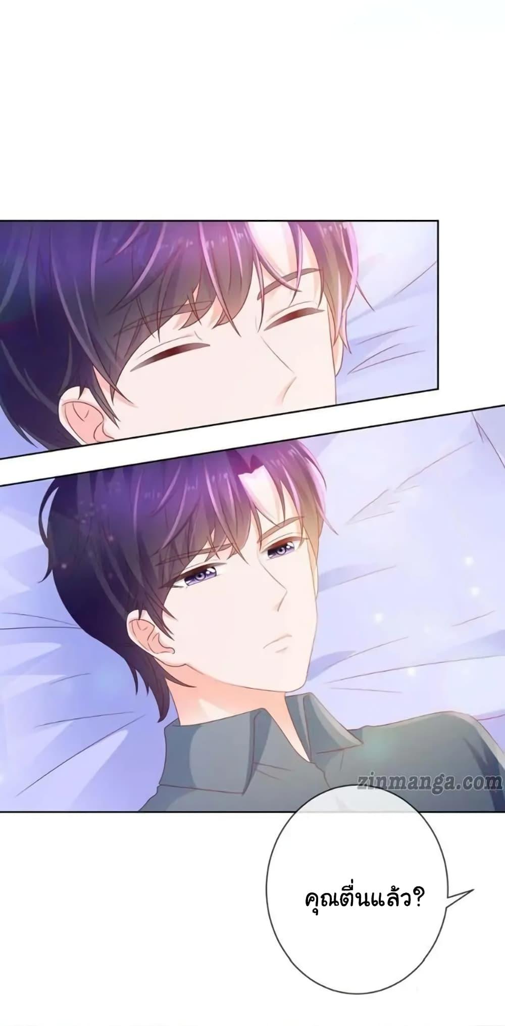 Manga-lc-com อ่านมังงะ อ่านการ์ตูน ออนไลน์ ฟรี The Lovely Wife And Strange Marriage ตอนที่ 1 2 3 4 5 6 7 8 9 10 11 12 13 14 ฟรี ไม่มีโฆษณา Manga-lc - อ่าน มังงะ อ่าน การ์ตูน ออนไลน์ อ่านมังงะ ฟรี
