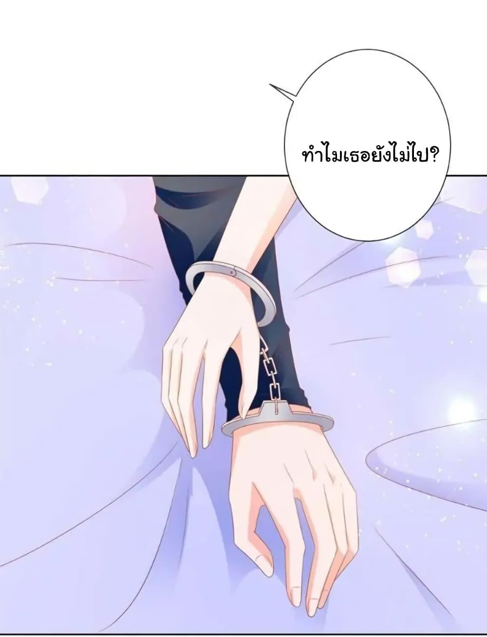 Manga-lc-com อ่านมังงะ อ่านการ์ตูน ออนไลน์ ฟรี The Lovely Wife And Strange Marriage ตอนที่ 1 2 3 4 5 6 7 8 9 10 11 12 13 14 ฟรี ไม่มีโฆษณา Manga-lc - อ่าน มังงะ อ่าน การ์ตูน ออนไลน์ อ่านมังงะ ฟรี