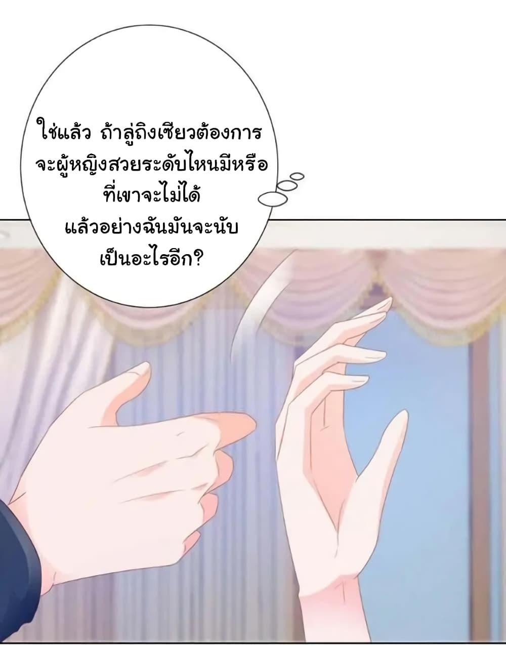 Manga-lc-com อ่านมังงะ อ่านการ์ตูน ออนไลน์ ฟรี The Lovely Wife And Strange Marriage ตอนที่ 1 2 3 4 5 6 7 8 9 10 11 12 13 14 ฟรี ไม่มีโฆษณา Manga-lc - อ่าน มังงะ อ่าน การ์ตูน ออนไลน์ อ่านมังงะ ฟรี