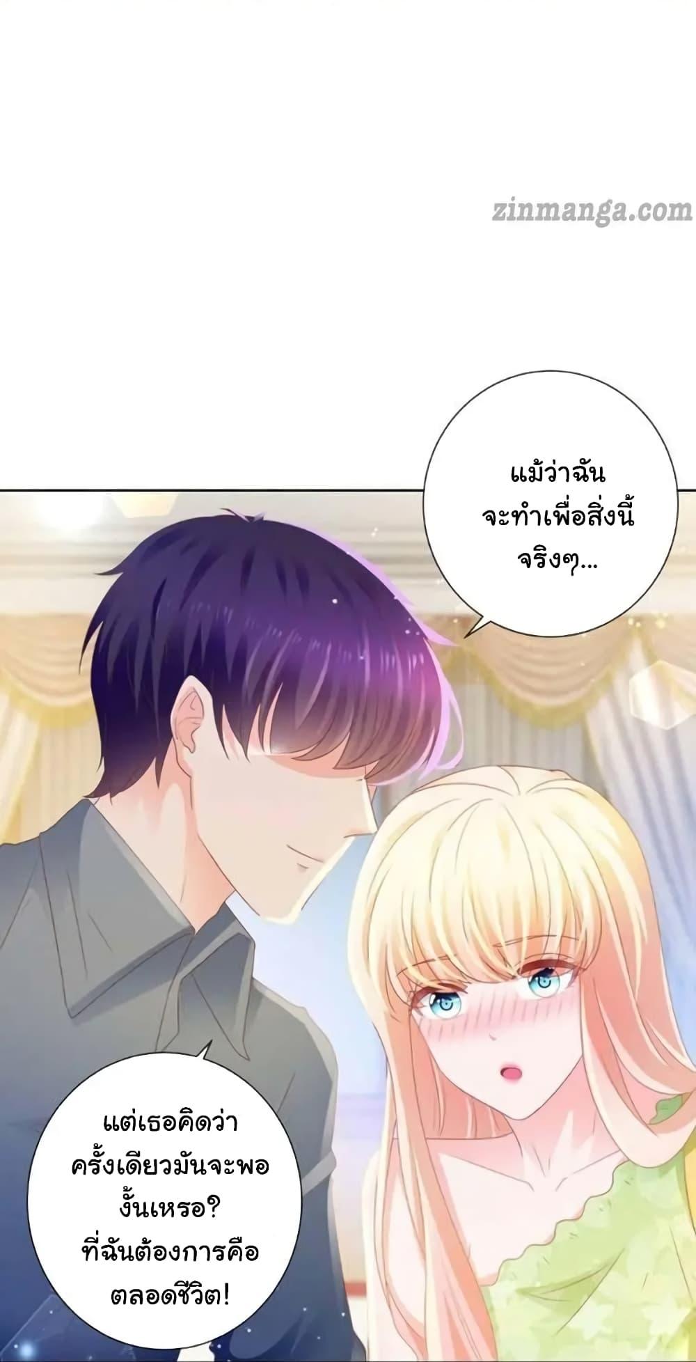 Manga-lc-com อ่านมังงะ อ่านการ์ตูน ออนไลน์ ฟรี The Lovely Wife And Strange Marriage ตอนที่ 1 2 3 4 5 6 7 8 9 10 11 12 13 14 ฟรี ไม่มีโฆษณา Manga-lc - อ่าน มังงะ อ่าน การ์ตูน ออนไลน์ อ่านมังงะ ฟรี