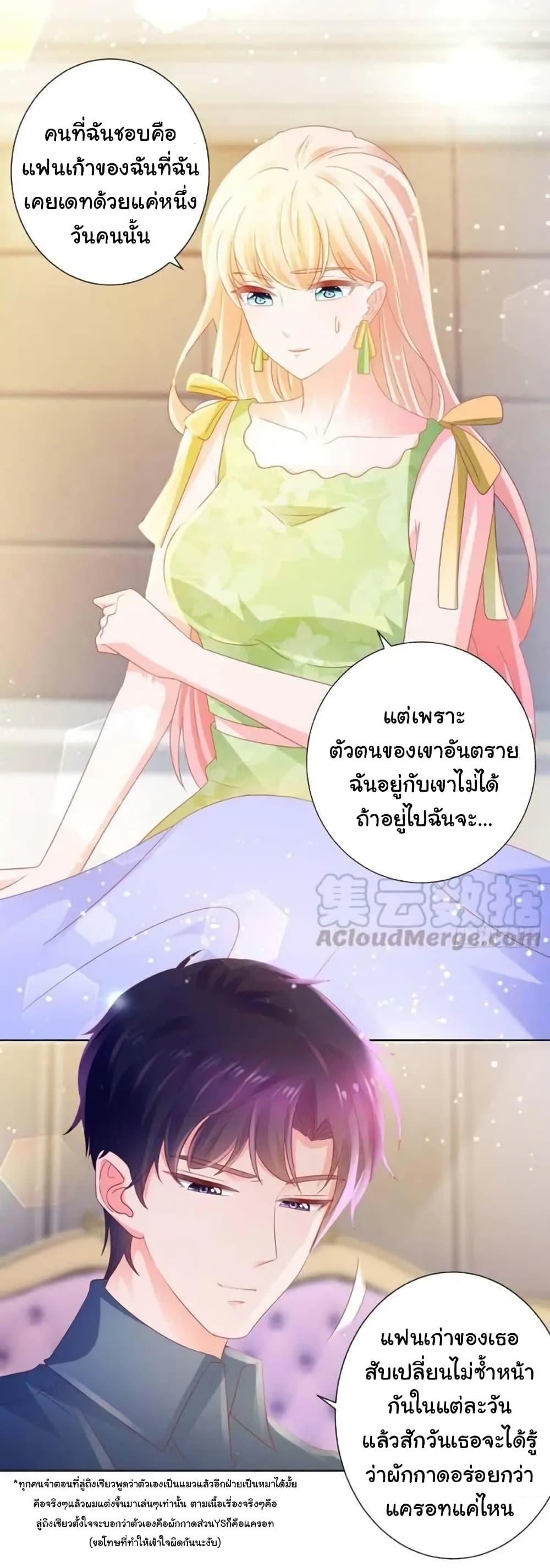 Manga-lc-com อ่านมังงะ อ่านการ์ตูน ออนไลน์ ฟรี The Lovely Wife And Strange Marriage ตอนที่ 1 2 3 4 5 6 7 8 9 10 11 12 13 14 ฟรี ไม่มีโฆษณา Manga-lc - อ่าน มังงะ อ่าน การ์ตูน ออนไลน์ อ่านมังงะ ฟรี