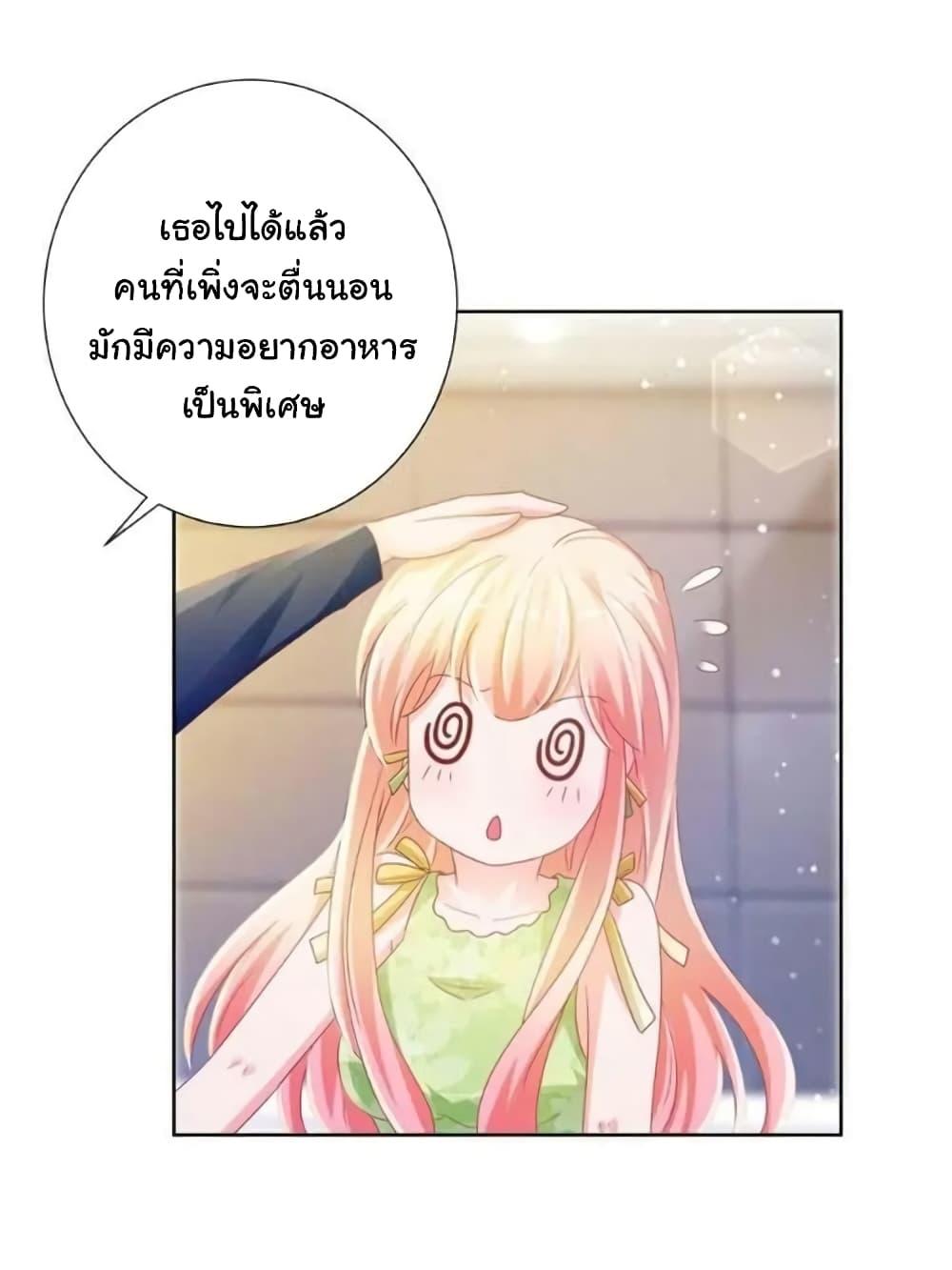 Manga-lc-com อ่านมังงะ อ่านการ์ตูน ออนไลน์ ฟรี The Lovely Wife And Strange Marriage ตอนที่ 1 2 3 4 5 6 7 8 9 10 11 12 13 14 ฟรี ไม่มีโฆษณา Manga-lc - อ่าน มังงะ อ่าน การ์ตูน ออนไลน์ อ่านมังงะ ฟรี