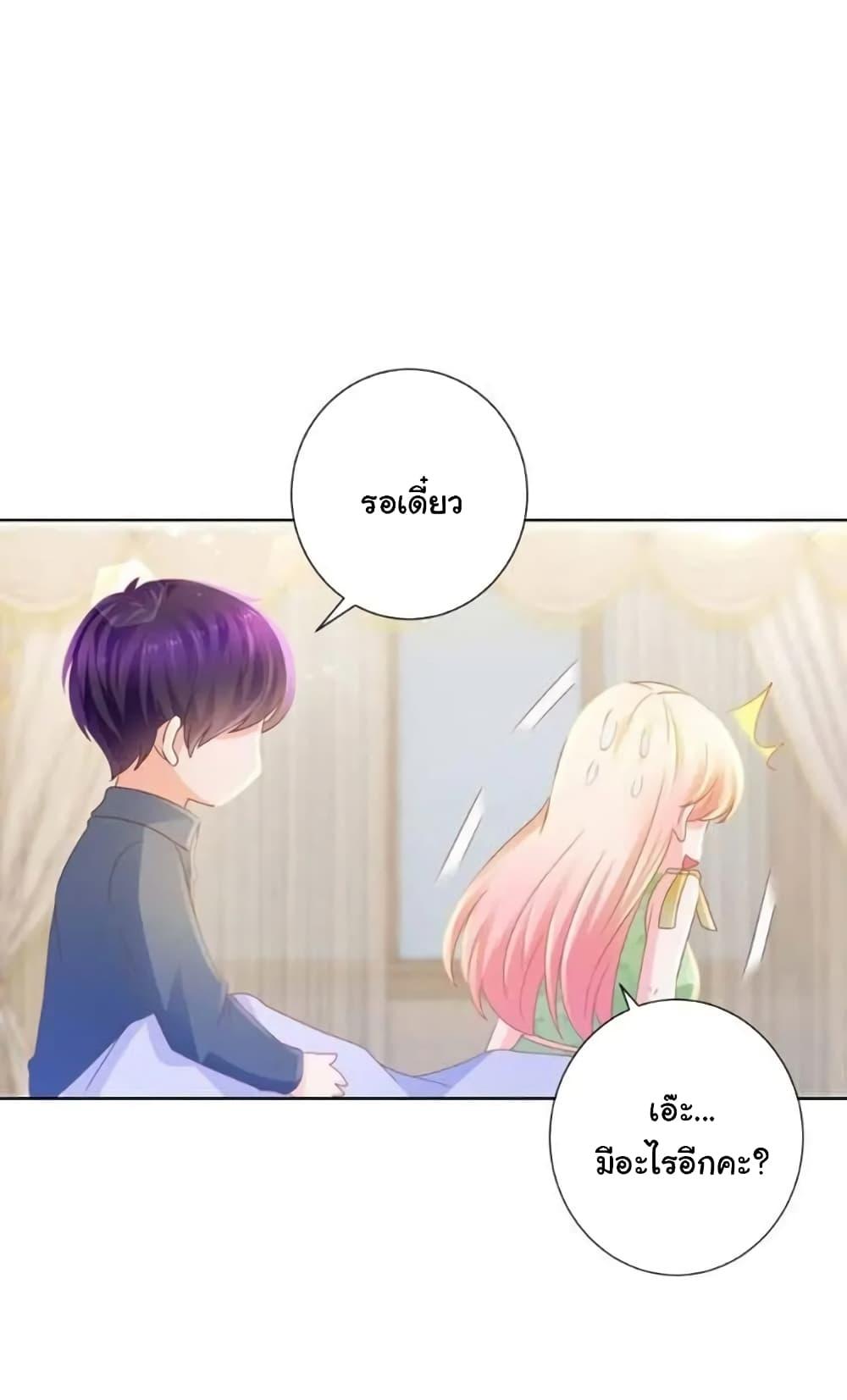 Manga-lc-com อ่านมังงะ อ่านการ์ตูน ออนไลน์ ฟรี The Lovely Wife And Strange Marriage ตอนที่ 1 2 3 4 5 6 7 8 9 10 11 12 13 14 ฟรี ไม่มีโฆษณา Manga-lc - อ่าน มังงะ อ่าน การ์ตูน ออนไลน์ อ่านมังงะ ฟรี