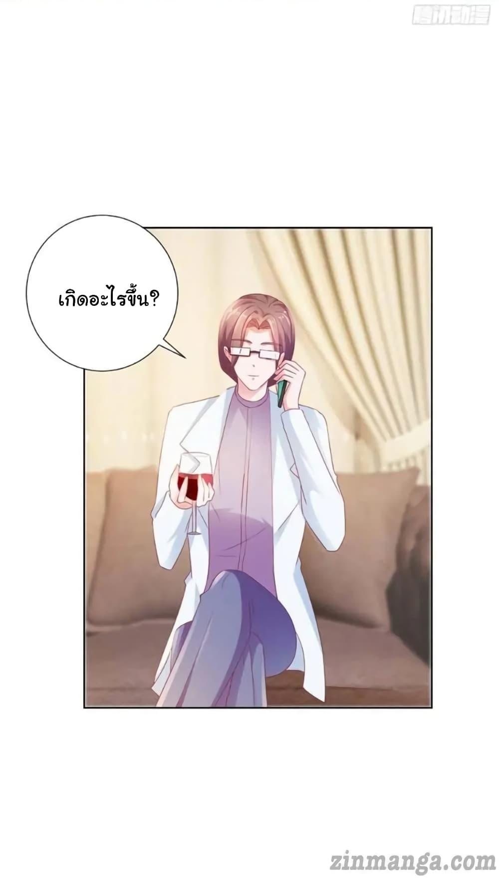 Manga-lc-com อ่านมังงะ อ่านการ์ตูน ออนไลน์ ฟรี The Lovely Wife And Strange Marriage ตอนที่ 1 2 3 4 5 6 7 8 9 10 11 12 13 14 ฟรี ไม่มีโฆษณา Manga-lc - อ่าน มังงะ อ่าน การ์ตูน ออนไลน์ อ่านมังงะ ฟรี