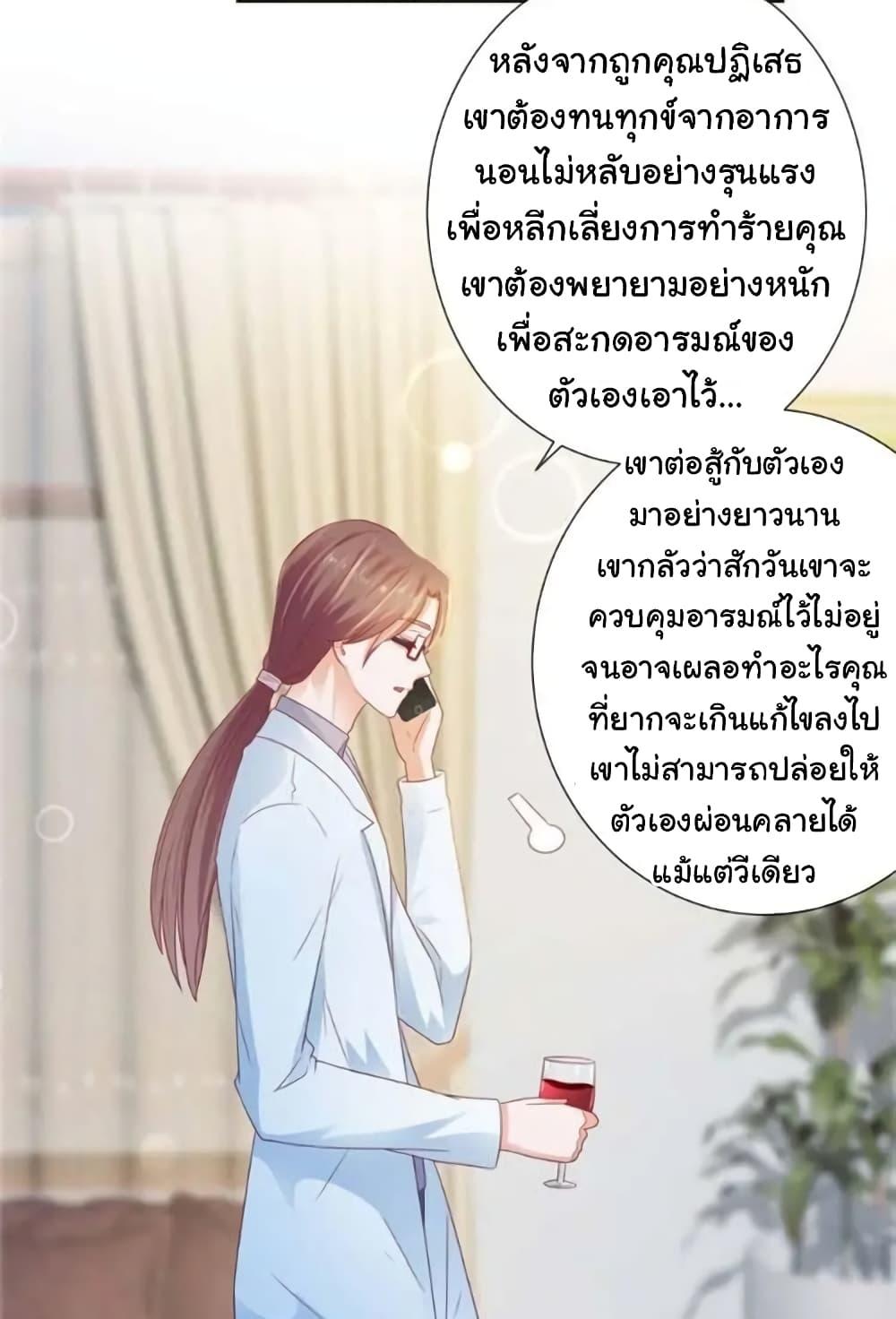Manga-lc-com อ่านมังงะ อ่านการ์ตูน ออนไลน์ ฟรี The Lovely Wife And Strange Marriage ตอนที่ 1 2 3 4 5 6 7 8 9 10 11 12 13 14 ฟรี ไม่มีโฆษณา Manga-lc - อ่าน มังงะ อ่าน การ์ตูน ออนไลน์ อ่านมังงะ ฟรี