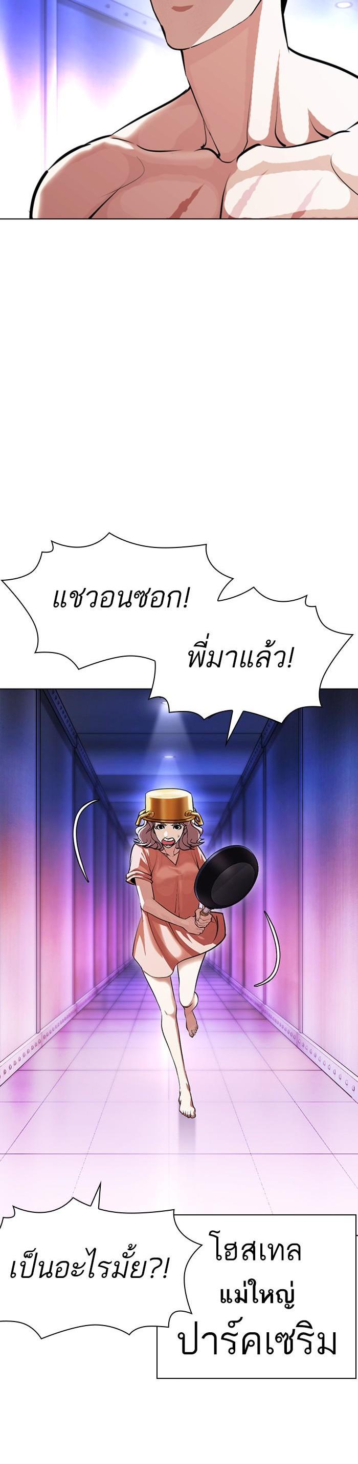 Manga-lc-com อ่านมังงะ อ่านการ์ตูน ออนไลน์ ฟรี Lookism ตอนที่ 1 2 3 4 5 6 7 8 9 10 11 12 13 14 ฟรี ไม่มีโฆษณา Manga-lc - อ่าน มังงะ อ่าน การ์ตูน ออนไลน์ อ่านมังงะ ฟรี