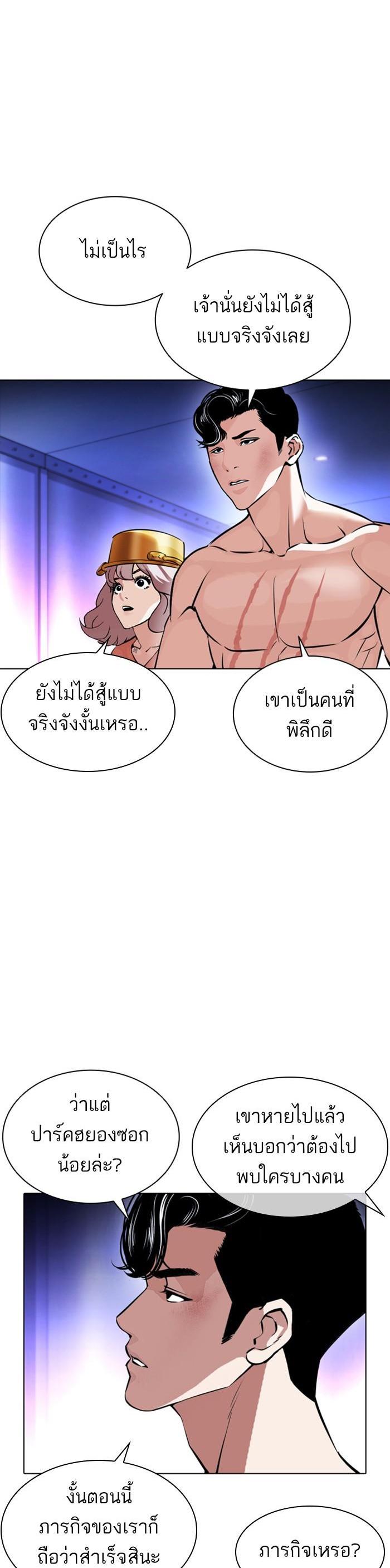 Manga-lc-com อ่านมังงะ อ่านการ์ตูน ออนไลน์ ฟรี Lookism ตอนที่ 1 2 3 4 5 6 7 8 9 10 11 12 13 14 ฟรี ไม่มีโฆษณา Manga-lc - อ่าน มังงะ อ่าน การ์ตูน ออนไลน์ อ่านมังงะ ฟรี