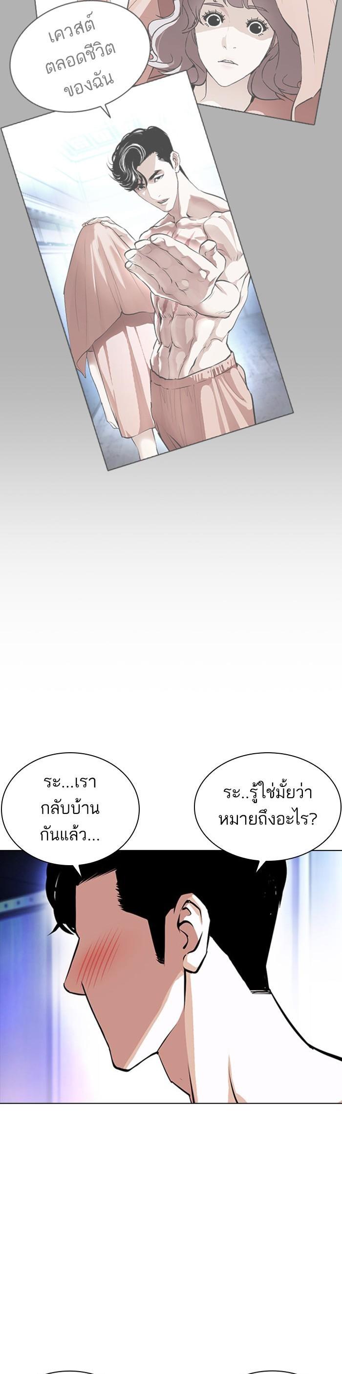 Manga-lc-com อ่านมังงะ อ่านการ์ตูน ออนไลน์ ฟรี Lookism ตอนที่ 1 2 3 4 5 6 7 8 9 10 11 12 13 14 ฟรี ไม่มีโฆษณา Manga-lc - อ่าน มังงะ อ่าน การ์ตูน ออนไลน์ อ่านมังงะ ฟรี