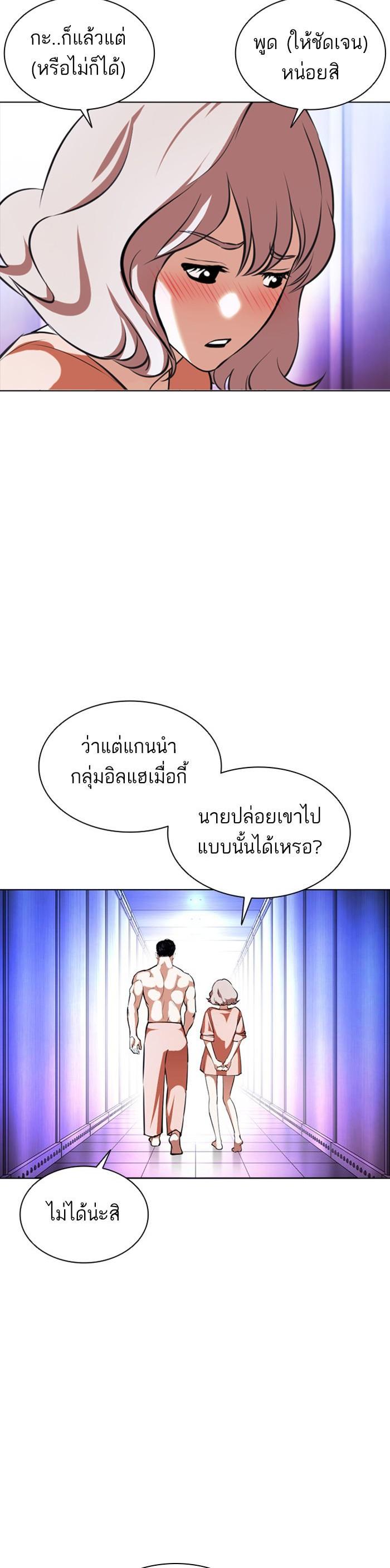 Manga-lc-com อ่านมังงะ อ่านการ์ตูน ออนไลน์ ฟรี Lookism ตอนที่ 1 2 3 4 5 6 7 8 9 10 11 12 13 14 ฟรี ไม่มีโฆษณา Manga-lc - อ่าน มังงะ อ่าน การ์ตูน ออนไลน์ อ่านมังงะ ฟรี