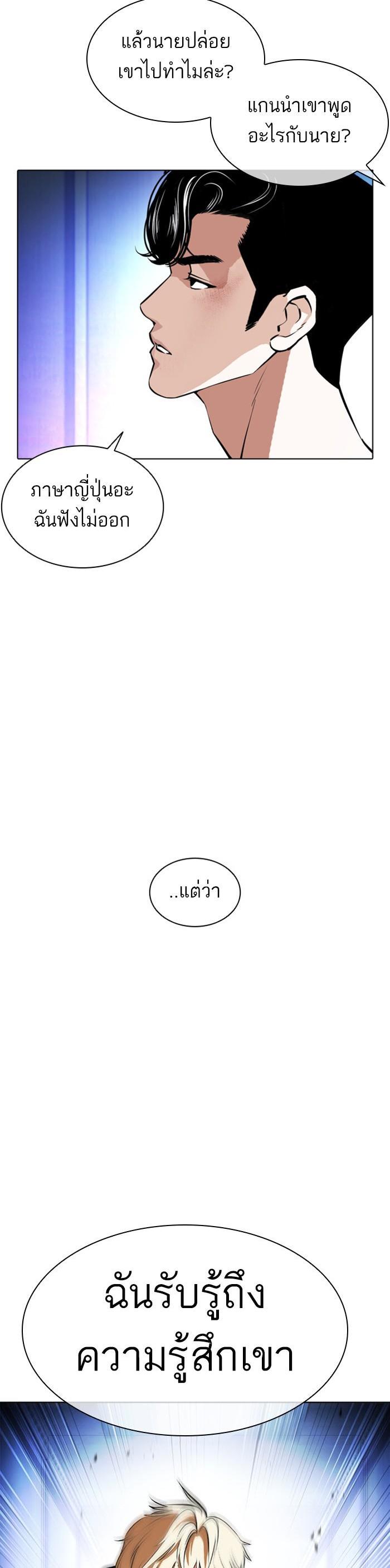 Manga-lc-com อ่านมังงะ อ่านการ์ตูน ออนไลน์ ฟรี Lookism ตอนที่ 1 2 3 4 5 6 7 8 9 10 11 12 13 14 ฟรี ไม่มีโฆษณา Manga-lc - อ่าน มังงะ อ่าน การ์ตูน ออนไลน์ อ่านมังงะ ฟรี