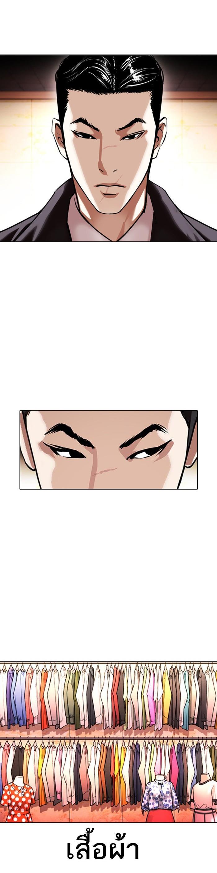 Manga-lc-com อ่านมังงะ อ่านการ์ตูน ออนไลน์ ฟรี Lookism ตอนที่ 1 2 3 4 5 6 7 8 9 10 11 12 13 14 ฟรี ไม่มีโฆษณา Manga-lc - อ่าน มังงะ อ่าน การ์ตูน ออนไลน์ อ่านมังงะ ฟรี
