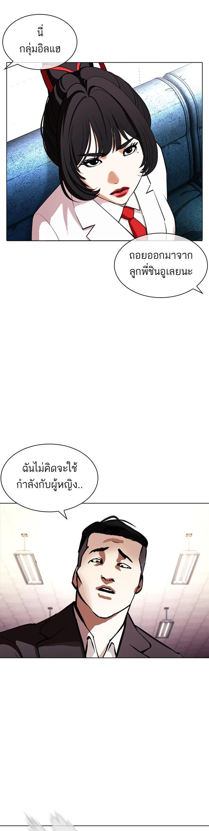 Manga-lc-com อ่านมังงะ อ่านการ์ตูน ออนไลน์ ฟรี Lookism ตอนที่ 1 2 3 4 5 6 7 8 9 10 11 12 13 14 ฟรี ไม่มีโฆษณา Manga-lc - อ่าน มังงะ อ่าน การ์ตูน ออนไลน์ อ่านมังงะ ฟรี