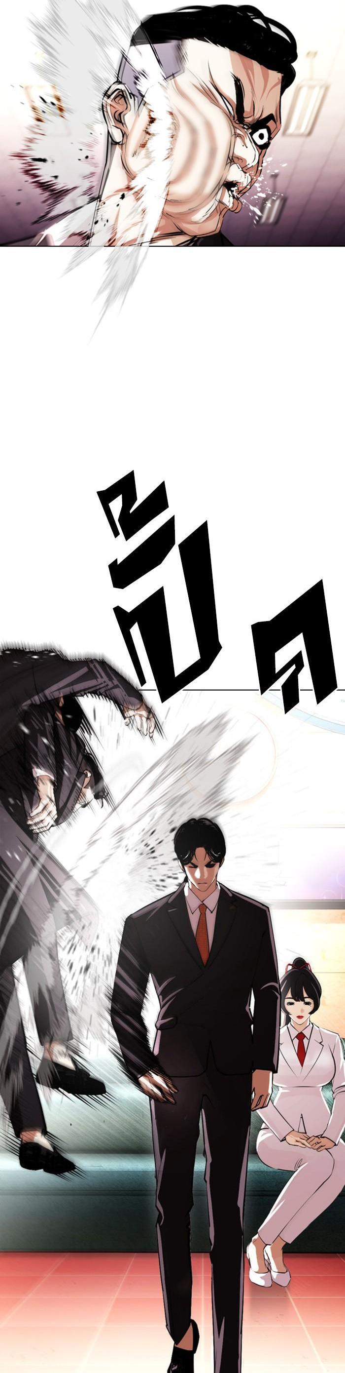 Manga-lc-com อ่านมังงะ อ่านการ์ตูน ออนไลน์ ฟรี Lookism ตอนที่ 1 2 3 4 5 6 7 8 9 10 11 12 13 14 ฟรี ไม่มีโฆษณา Manga-lc - อ่าน มังงะ อ่าน การ์ตูน ออนไลน์ อ่านมังงะ ฟรี