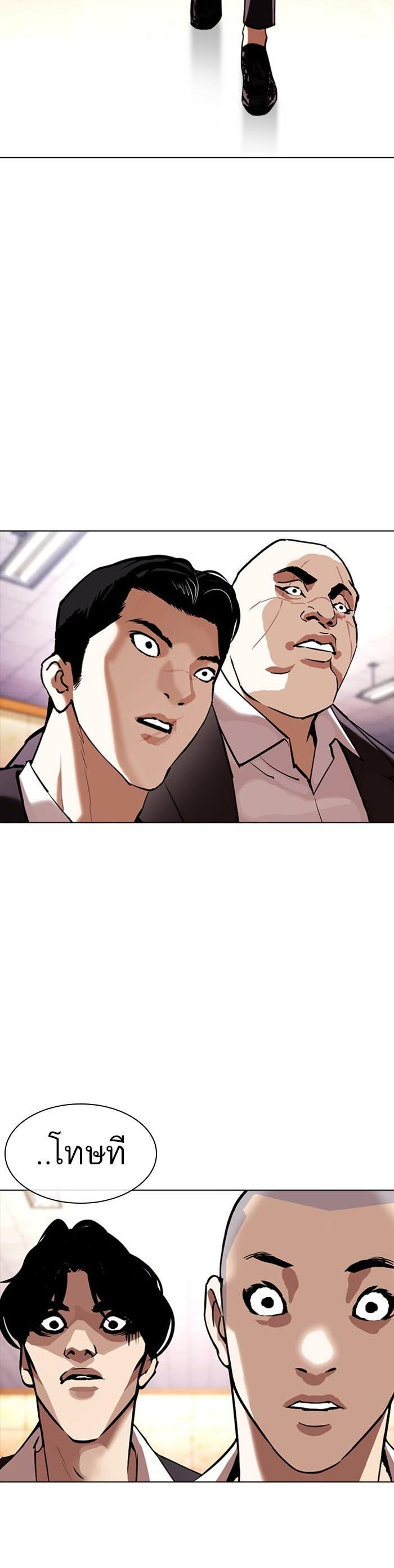 Manga-lc-com อ่านมังงะ อ่านการ์ตูน ออนไลน์ ฟรี Lookism ตอนที่ 1 2 3 4 5 6 7 8 9 10 11 12 13 14 ฟรี ไม่มีโฆษณา Manga-lc - อ่าน มังงะ อ่าน การ์ตูน ออนไลน์ อ่านมังงะ ฟรี