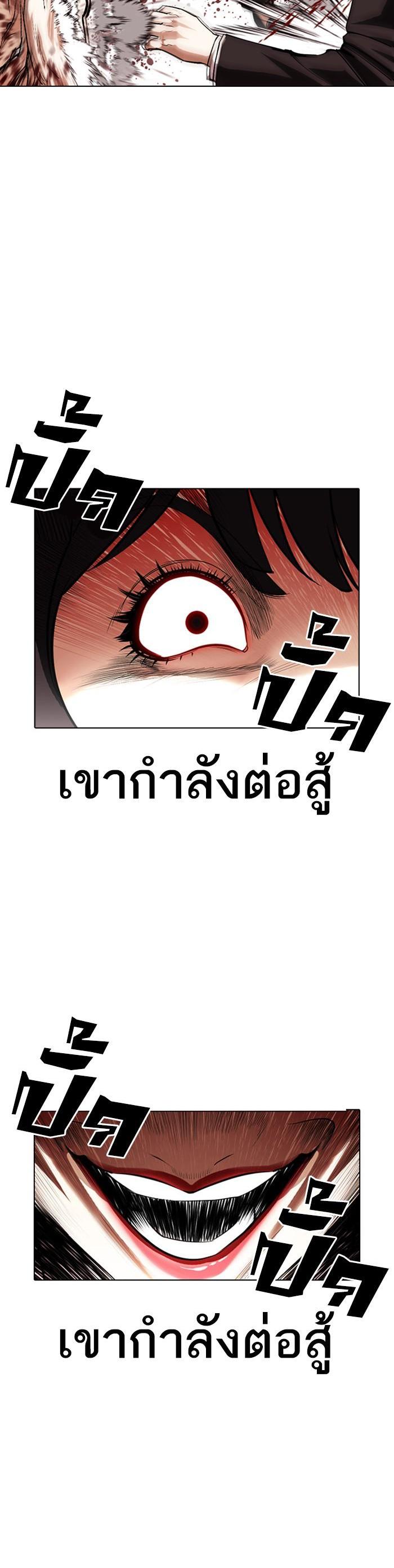 Manga-lc-com อ่านมังงะ อ่านการ์ตูน ออนไลน์ ฟรี Lookism ตอนที่ 1 2 3 4 5 6 7 8 9 10 11 12 13 14 ฟรี ไม่มีโฆษณา Manga-lc - อ่าน มังงะ อ่าน การ์ตูน ออนไลน์ อ่านมังงะ ฟรี