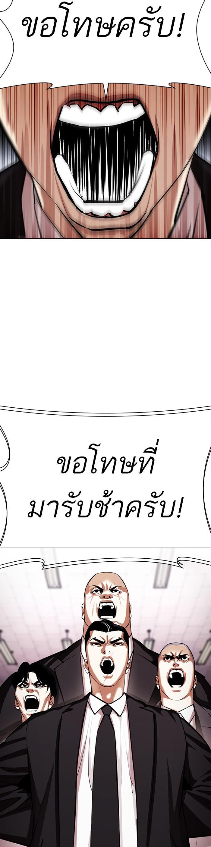 Manga-lc-com อ่านมังงะ อ่านการ์ตูน ออนไลน์ ฟรี Lookism ตอนที่ 1 2 3 4 5 6 7 8 9 10 11 12 13 14 ฟรี ไม่มีโฆษณา Manga-lc - อ่าน มังงะ อ่าน การ์ตูน ออนไลน์ อ่านมังงะ ฟรี