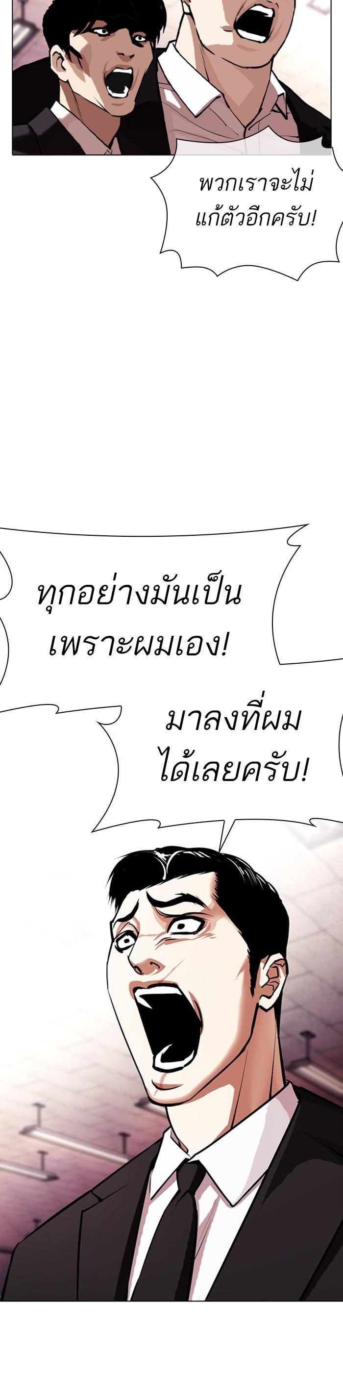Manga-lc-com อ่านมังงะ อ่านการ์ตูน ออนไลน์ ฟรี Lookism ตอนที่ 1 2 3 4 5 6 7 8 9 10 11 12 13 14 ฟรี ไม่มีโฆษณา Manga-lc - อ่าน มังงะ อ่าน การ์ตูน ออนไลน์ อ่านมังงะ ฟรี