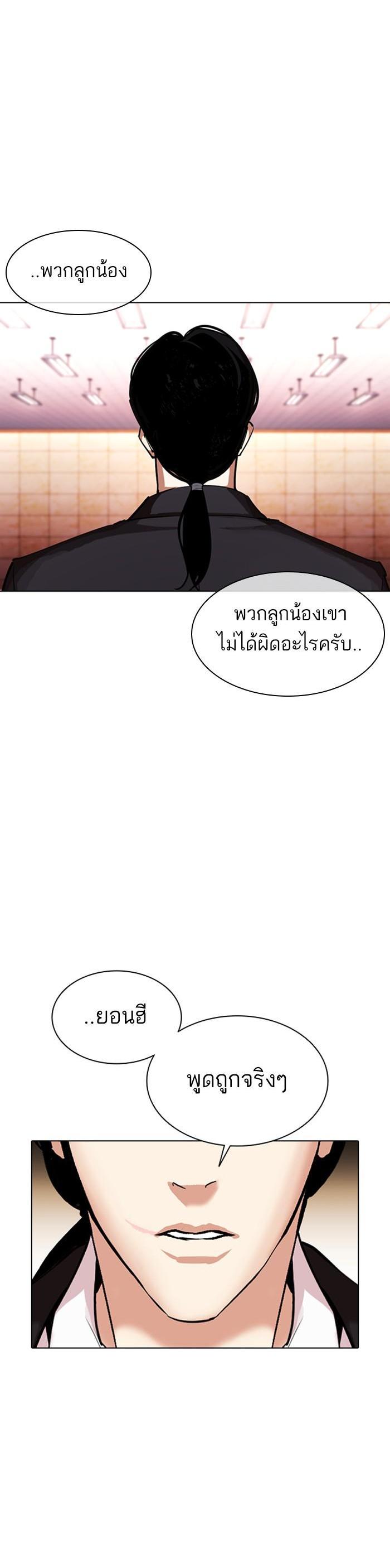 Manga-lc-com อ่านมังงะ อ่านการ์ตูน ออนไลน์ ฟรี Lookism ตอนที่ 1 2 3 4 5 6 7 8 9 10 11 12 13 14 ฟรี ไม่มีโฆษณา Manga-lc - อ่าน มังงะ อ่าน การ์ตูน ออนไลน์ อ่านมังงะ ฟรี