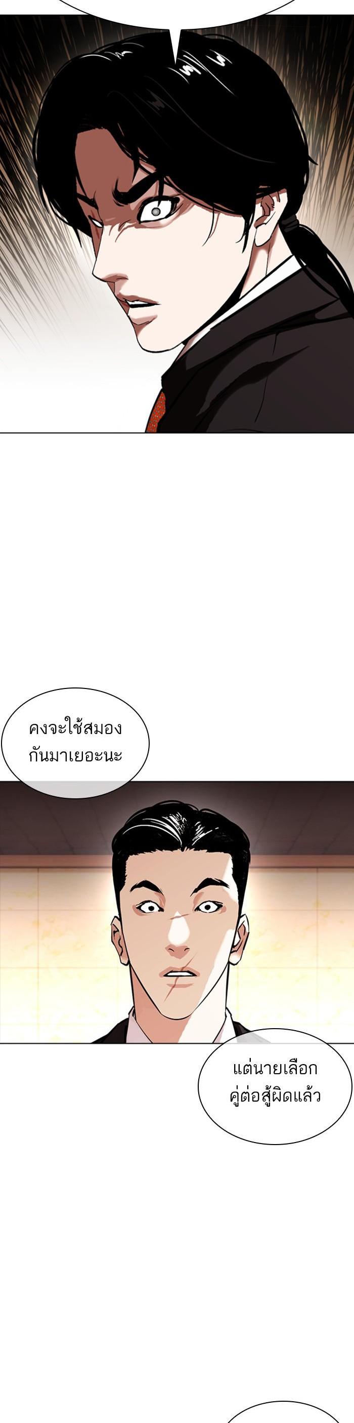Manga-lc-com อ่านมังงะ อ่านการ์ตูน ออนไลน์ ฟรี Lookism ตอนที่ 1 2 3 4 5 6 7 8 9 10 11 12 13 14 ฟรี ไม่มีโฆษณา Manga-lc - อ่าน มังงะ อ่าน การ์ตูน ออนไลน์ อ่านมังงะ ฟรี