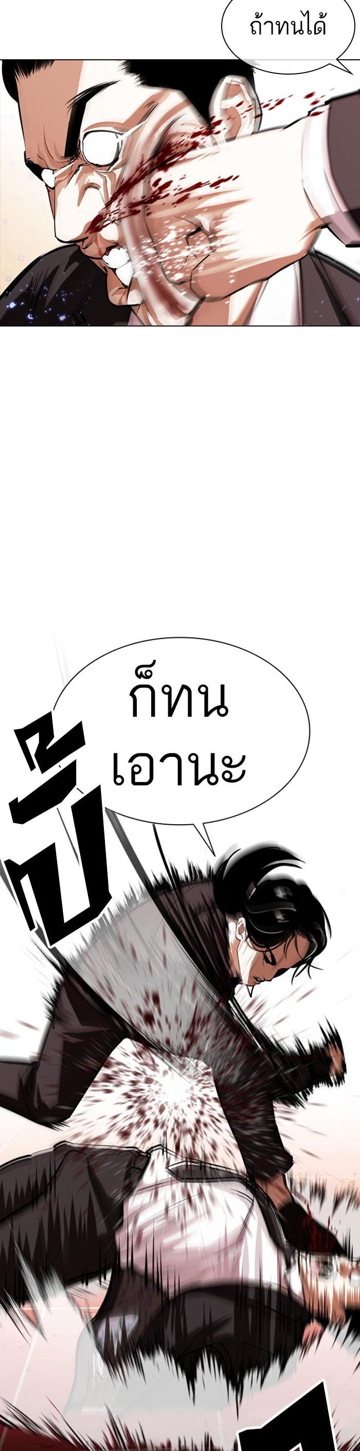 Manga-lc-com อ่านมังงะ อ่านการ์ตูน ออนไลน์ ฟรี Lookism ตอนที่ 1 2 3 4 5 6 7 8 9 10 11 12 13 14 ฟรี ไม่มีโฆษณา Manga-lc - อ่าน มังงะ อ่าน การ์ตูน ออนไลน์ อ่านมังงะ ฟรี