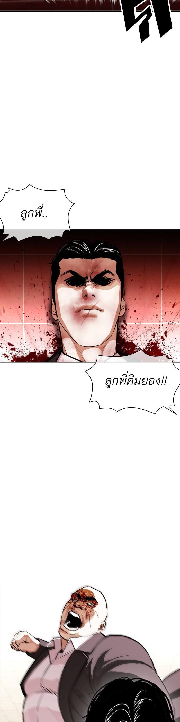 Manga-lc-com อ่านมังงะ อ่านการ์ตูน ออนไลน์ ฟรี Lookism ตอนที่ 1 2 3 4 5 6 7 8 9 10 11 12 13 14 ฟรี ไม่มีโฆษณา Manga-lc - อ่าน มังงะ อ่าน การ์ตูน ออนไลน์ อ่านมังงะ ฟรี