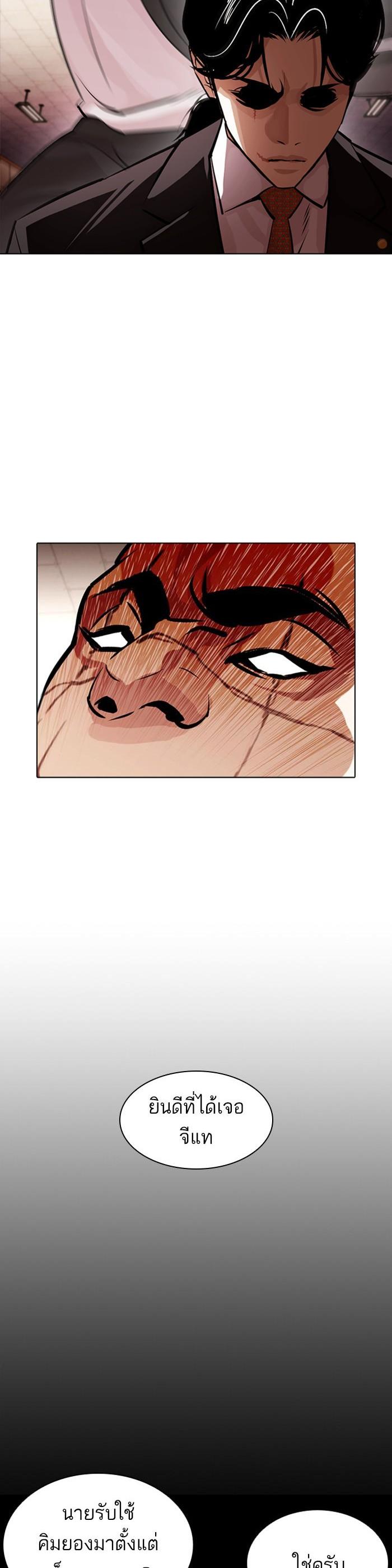 Manga-lc-com อ่านมังงะ อ่านการ์ตูน ออนไลน์ ฟรี Lookism ตอนที่ 1 2 3 4 5 6 7 8 9 10 11 12 13 14 ฟรี ไม่มีโฆษณา Manga-lc - อ่าน มังงะ อ่าน การ์ตูน ออนไลน์ อ่านมังงะ ฟรี