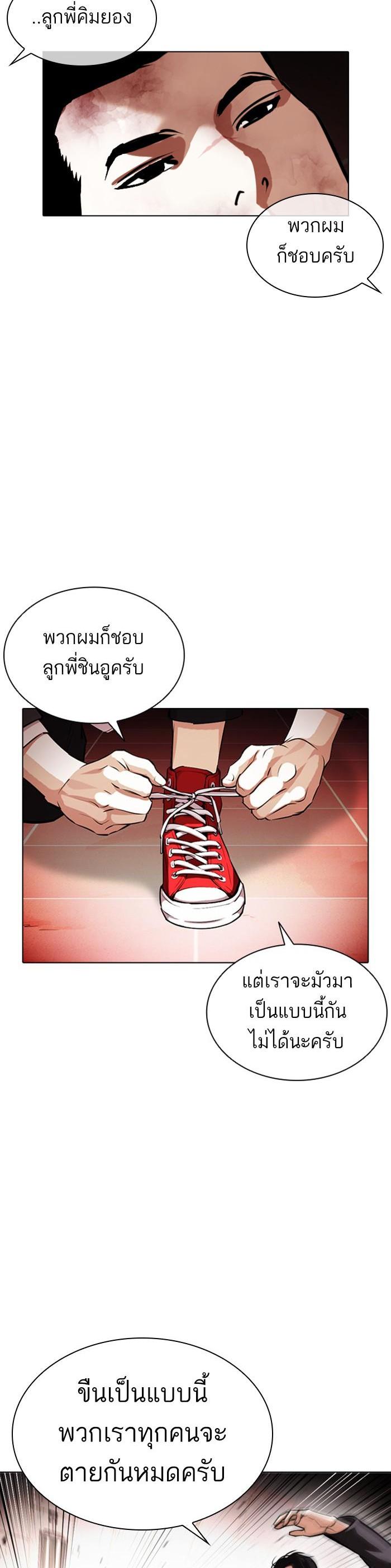 Manga-lc-com อ่านมังงะ อ่านการ์ตูน ออนไลน์ ฟรี Lookism ตอนที่ 1 2 3 4 5 6 7 8 9 10 11 12 13 14 ฟรี ไม่มีโฆษณา Manga-lc - อ่าน มังงะ อ่าน การ์ตูน ออนไลน์ อ่านมังงะ ฟรี