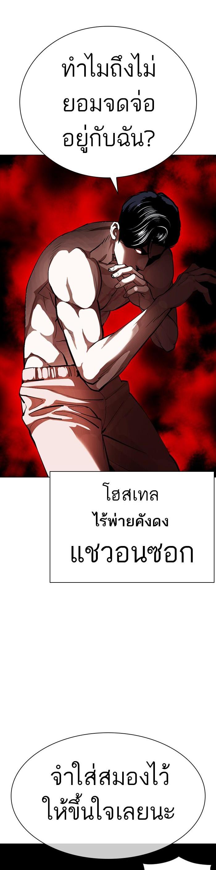 Manga-lc-com อ่านมังงะ อ่านการ์ตูน ออนไลน์ ฟรี Lookism ตอนที่ 1 2 3 4 5 6 7 8 9 10 11 12 13 14 ฟรี ไม่มีโฆษณา Manga-lc - อ่าน มังงะ อ่าน การ์ตูน ออนไลน์ อ่านมังงะ ฟรี